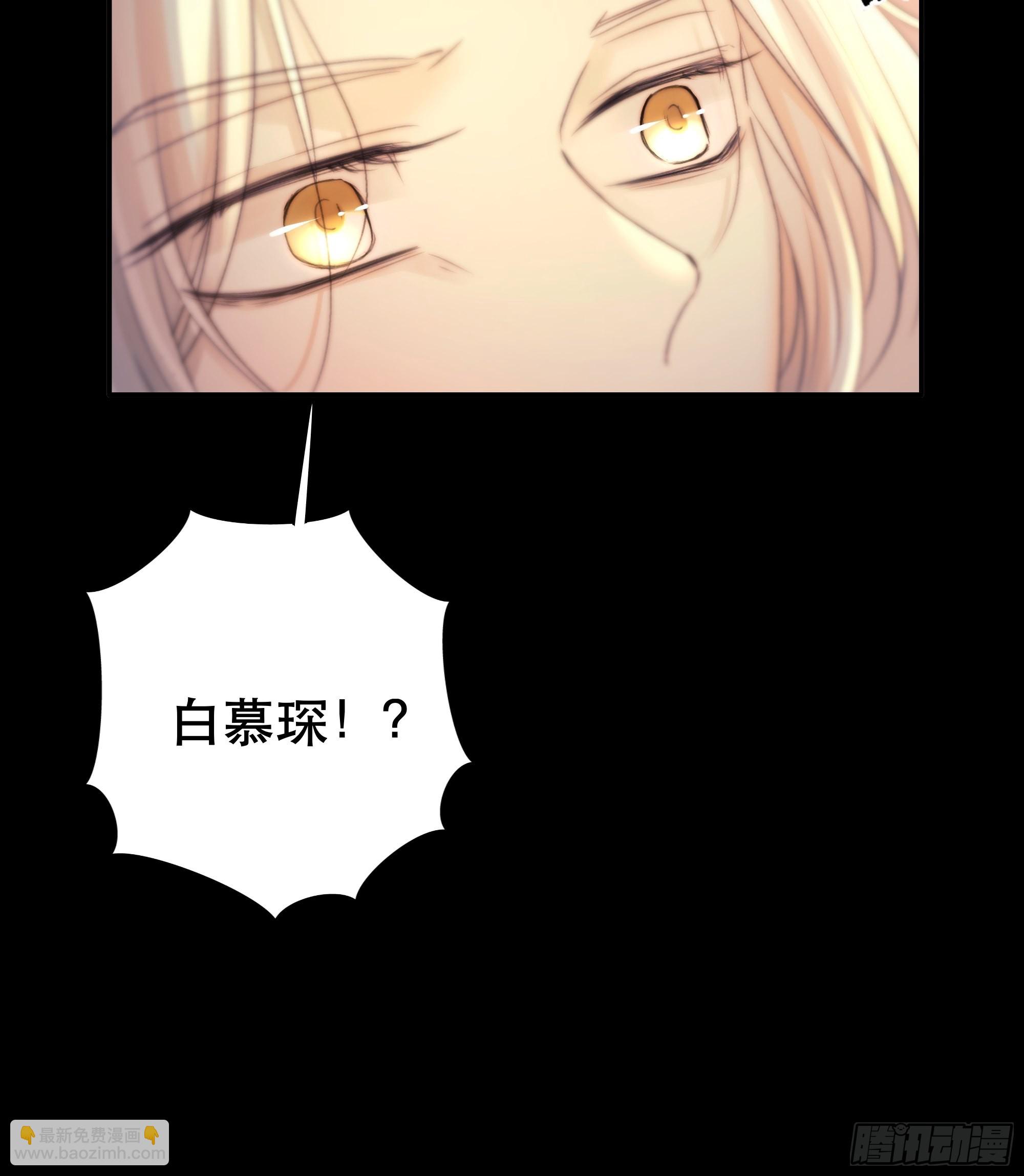 《月坠重明》骤进迷途，离绪又难解 第19页