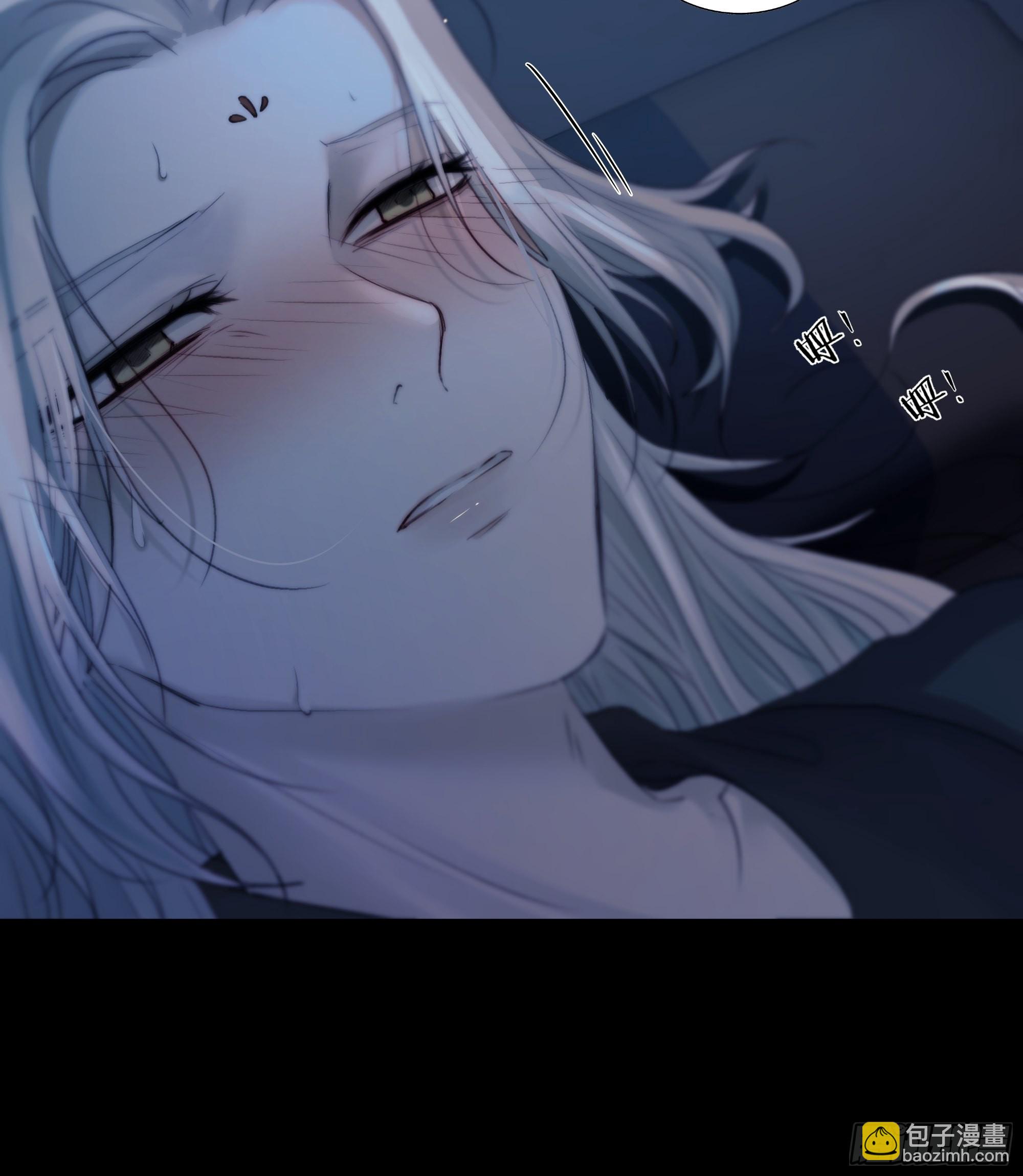 《月坠重明》骤进迷途，离绪又难解 第23页