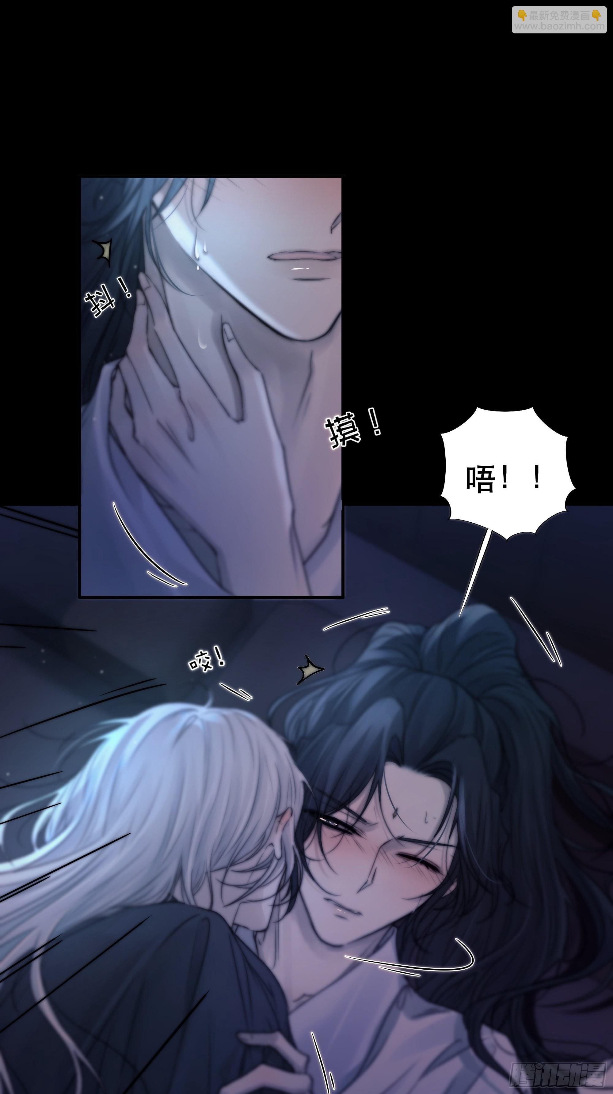 《月坠重明》骤进迷途，离绪又难解 第36页