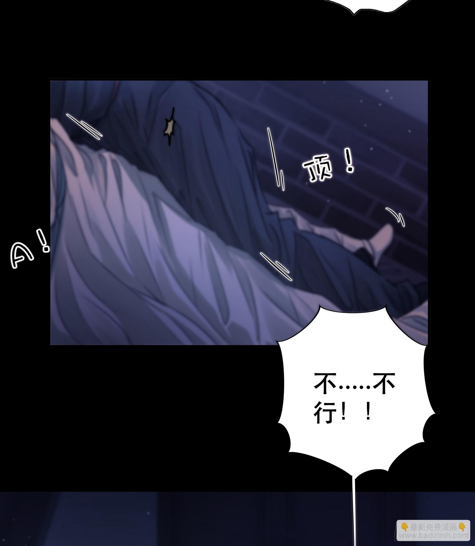 《月坠重明》骤进迷途，离绪又难解 第38页