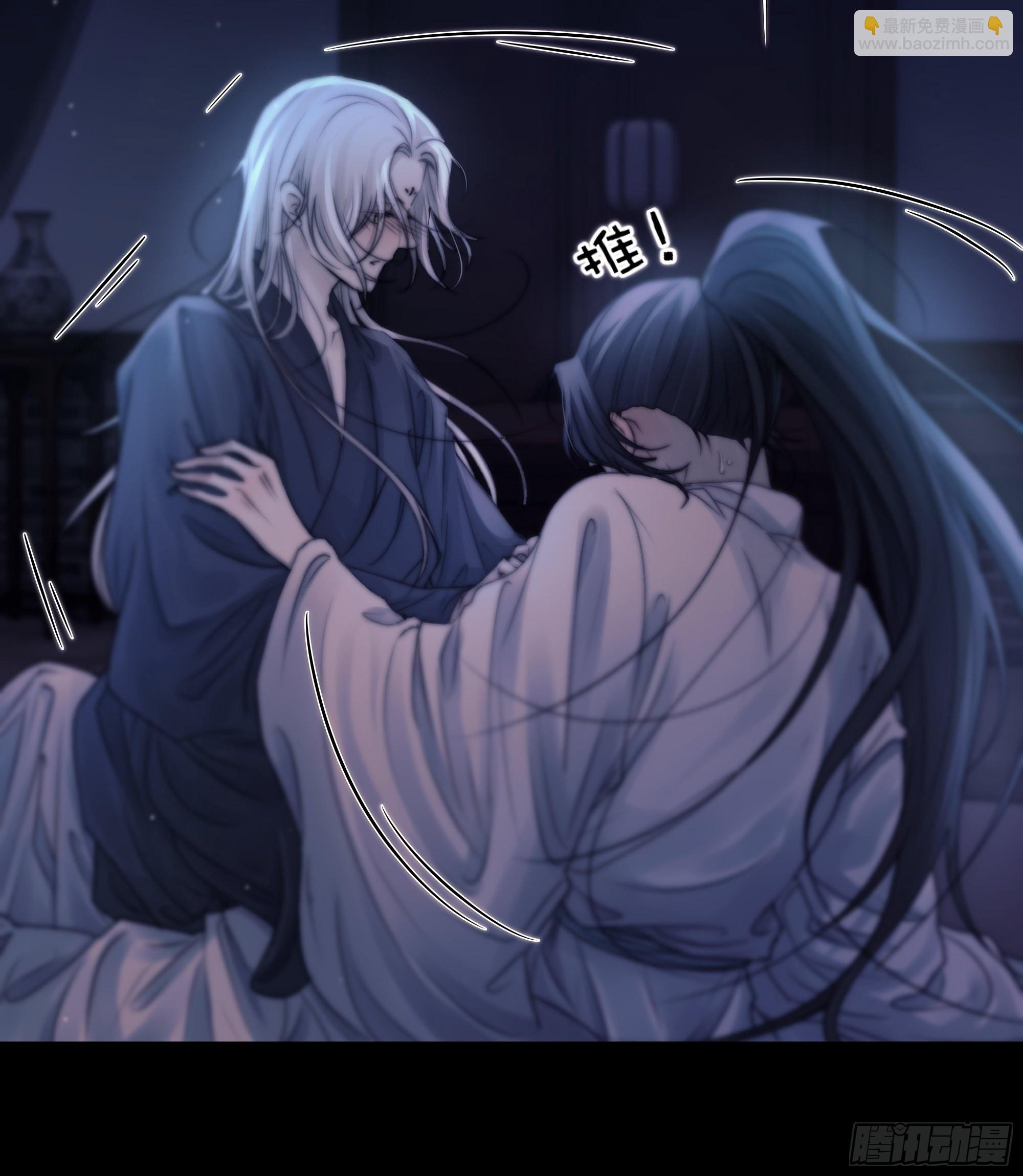 《月坠重明》骤进迷途，离绪又难解 第39页