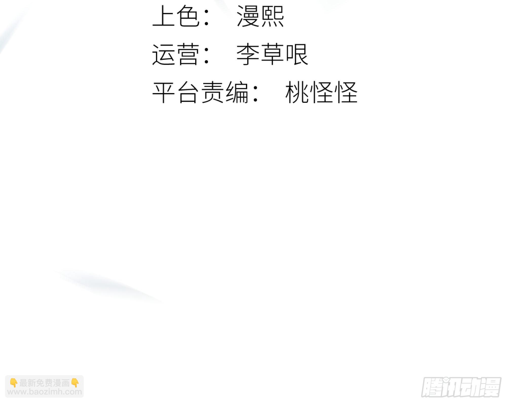 《月坠重明》骤进迷途，离绪又难解 第3页