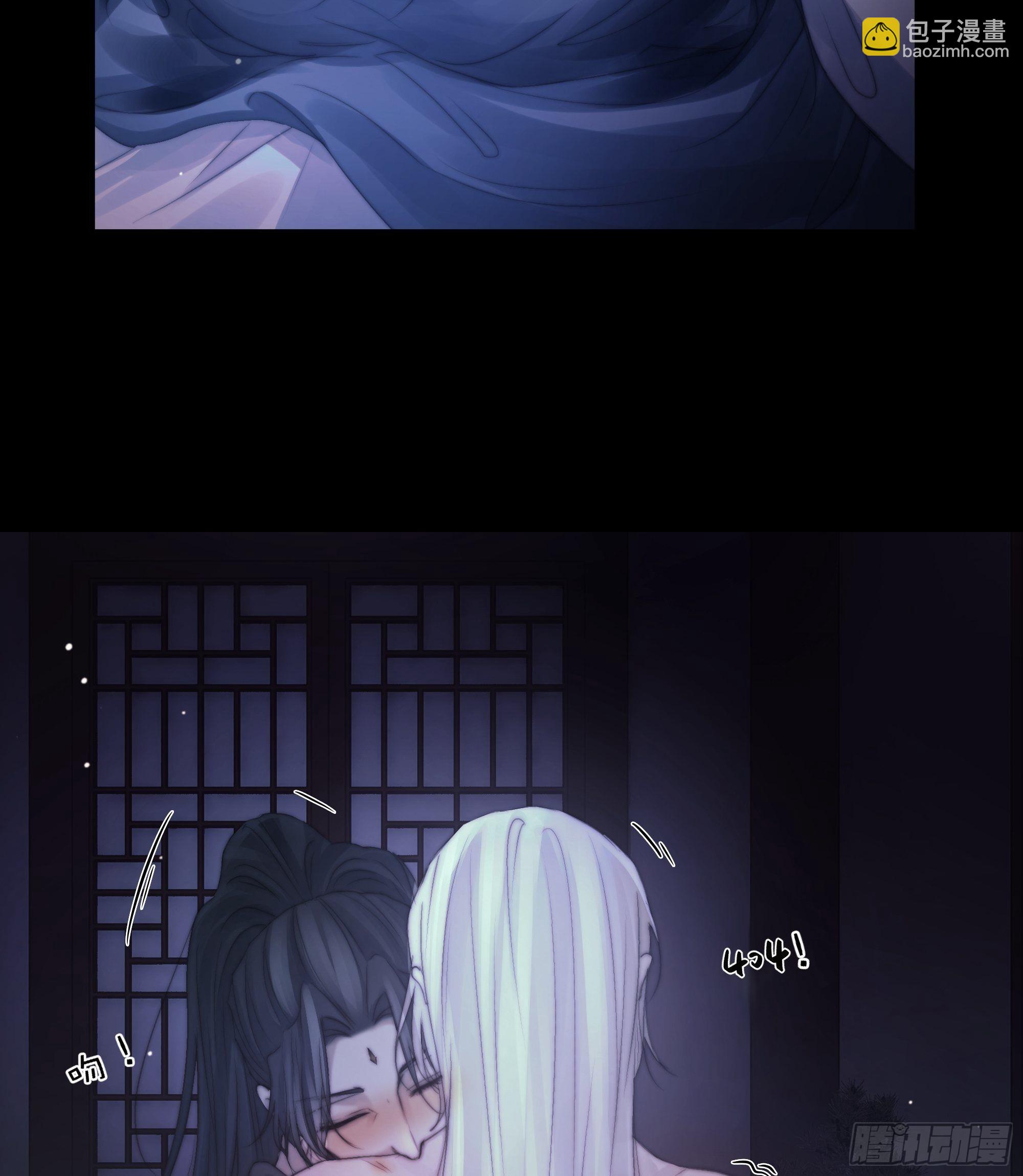 《月坠重明》骤进迷途，离绪又难解 第46页
