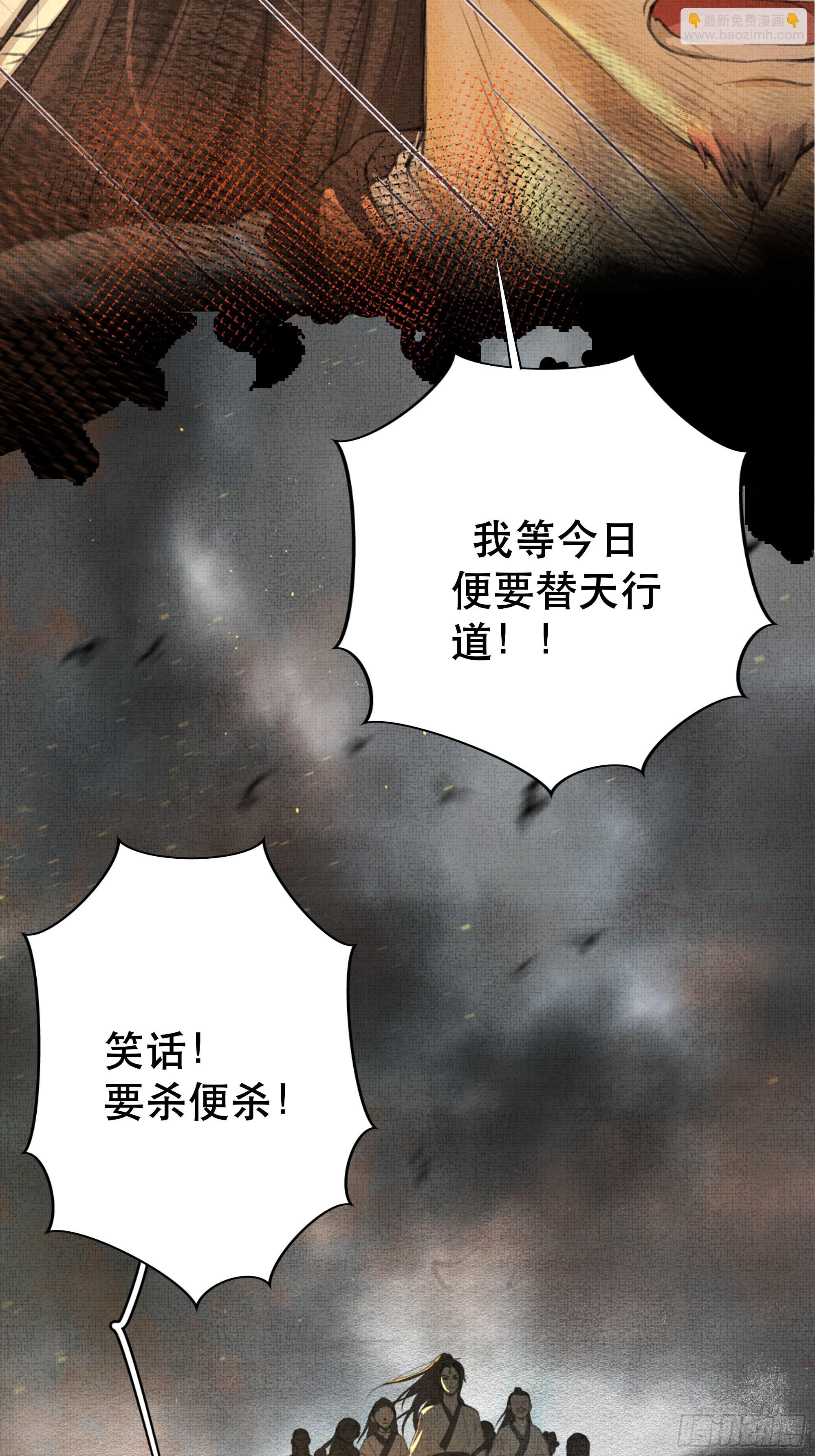 《月坠重明》骤进迷途，离绪又难解 第5页