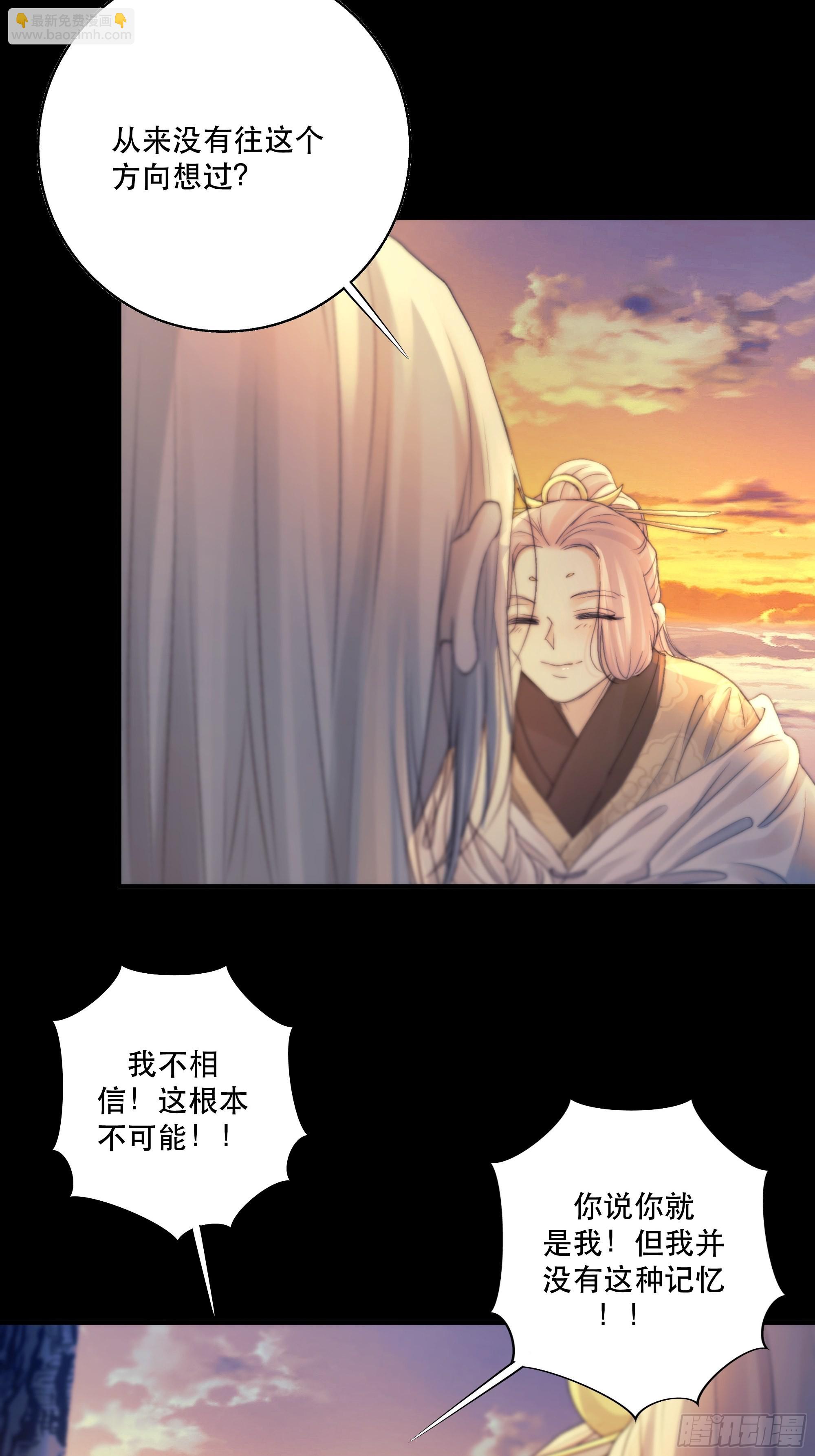 《月坠重明》骤进迷途，离绪又难解 第9页
