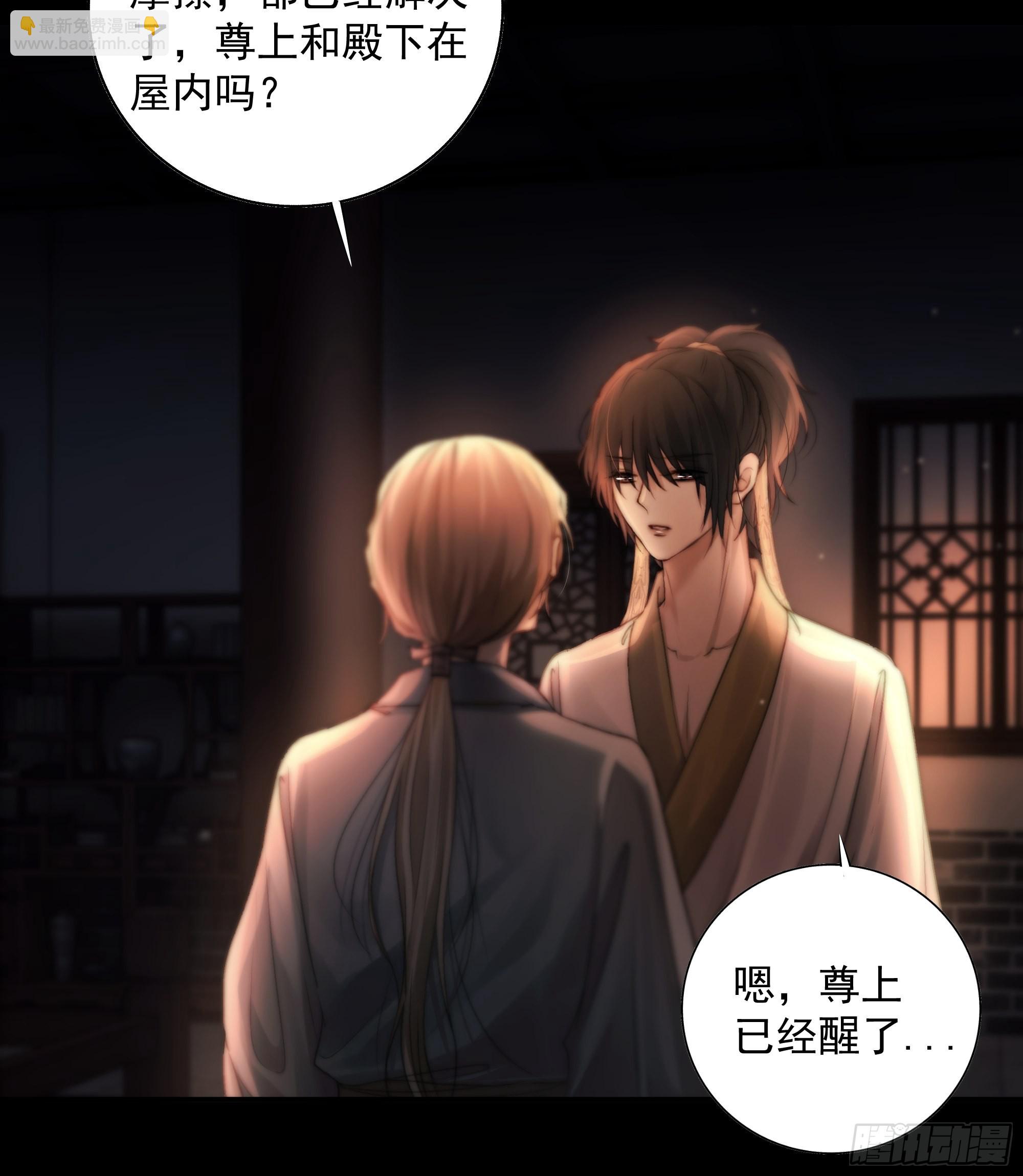 《月坠重明》解毒非难，行之…不易…… 第11页