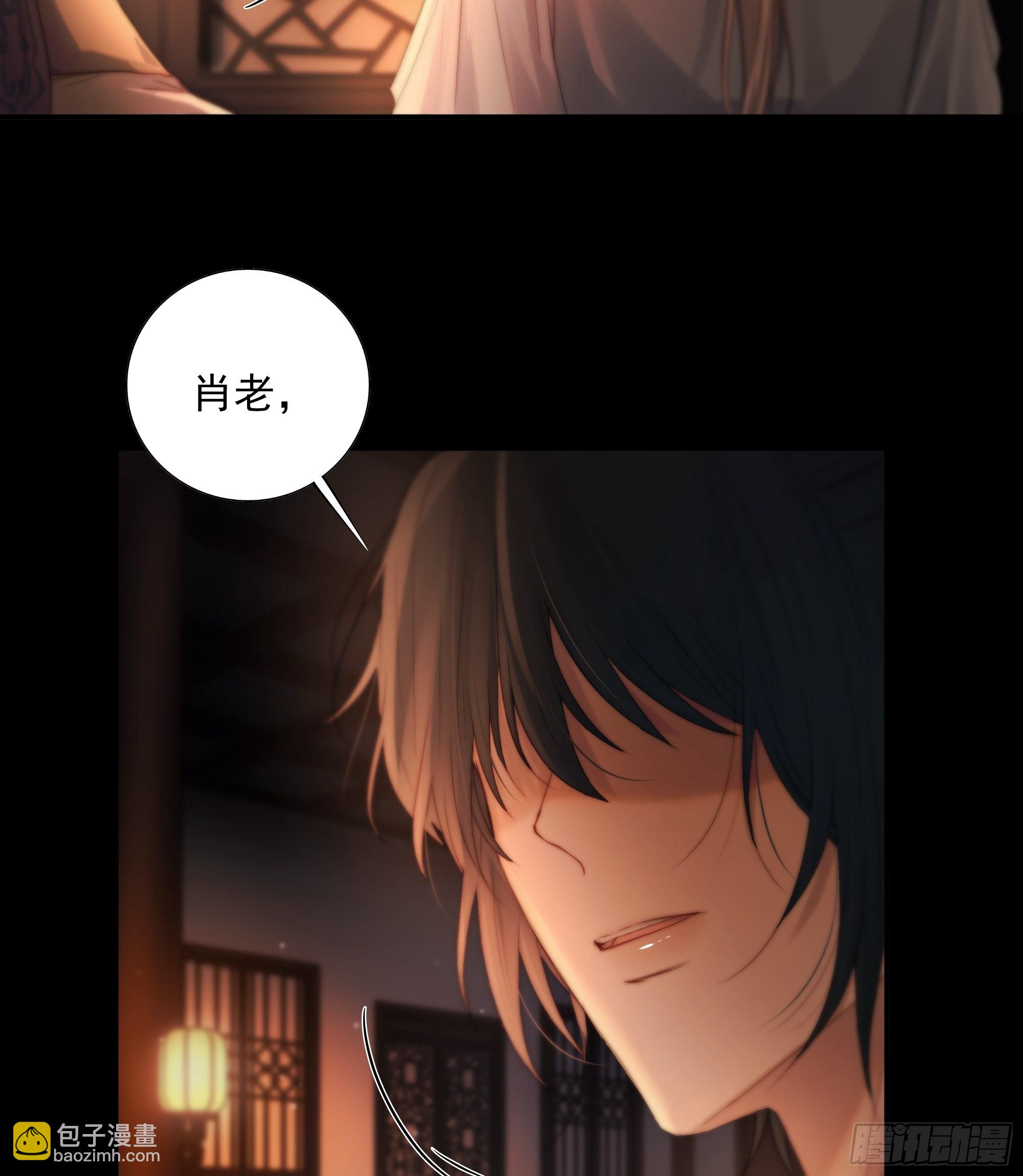《月坠重明》解毒非难，行之…不易…… 第18页