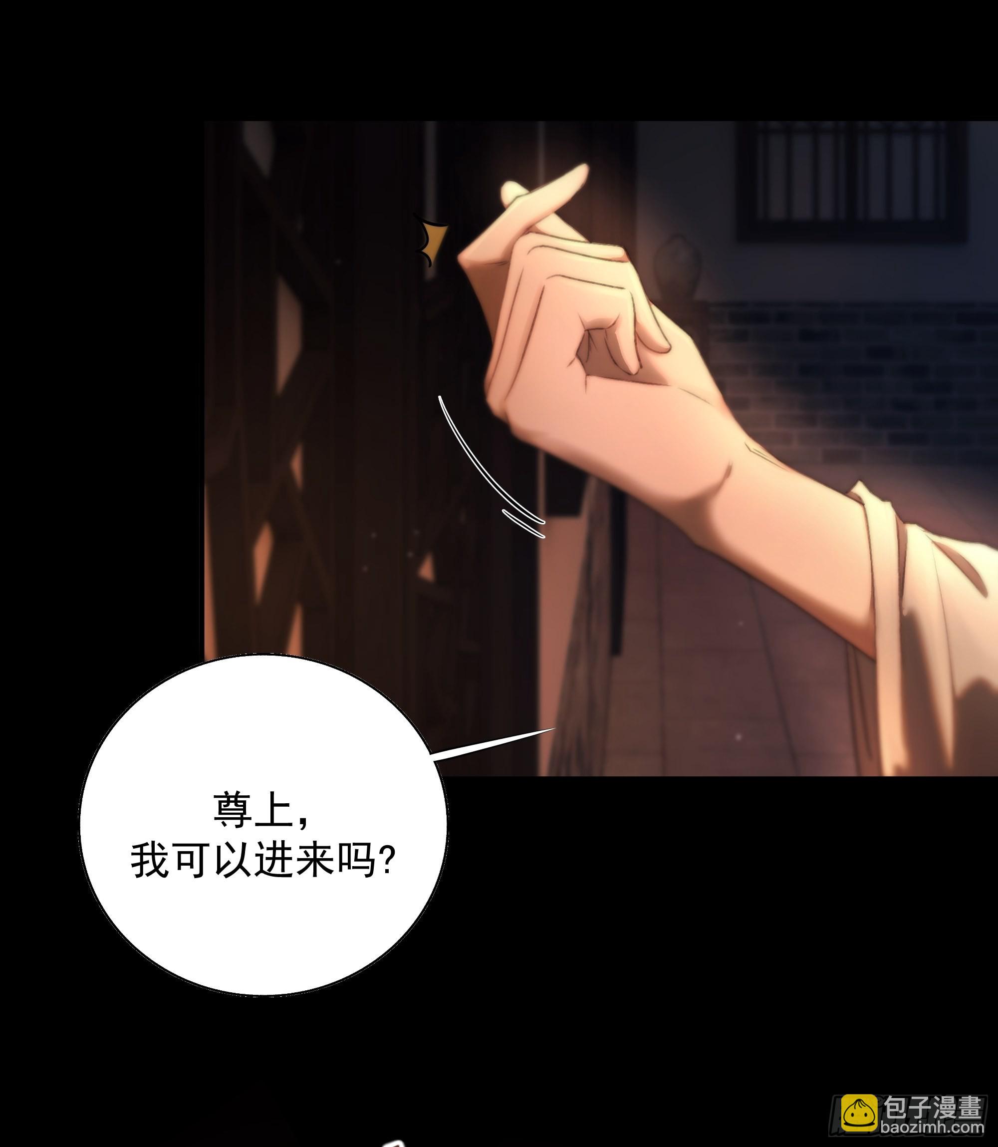 《月坠重明》解毒非难，行之…不易…… 第22页