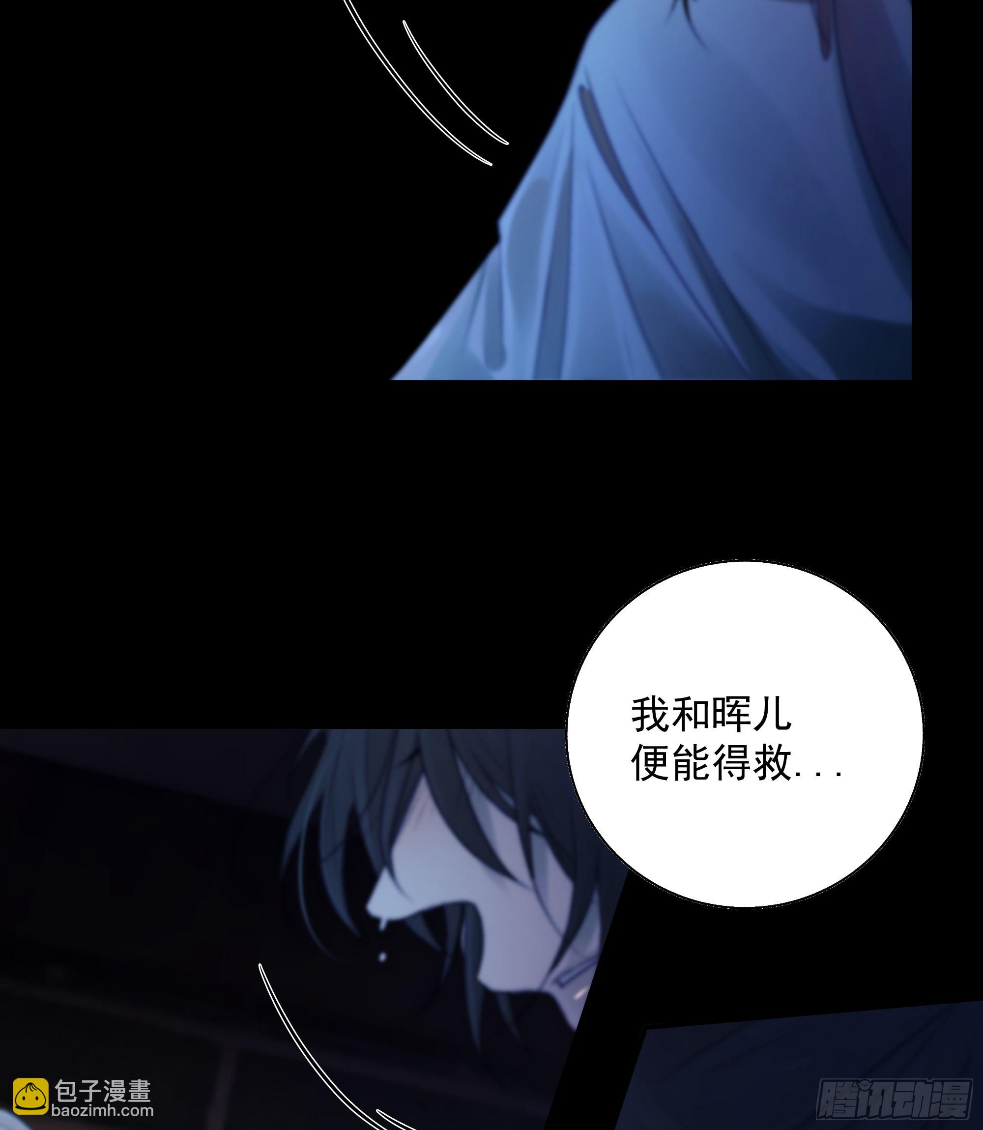 《月坠重明》解毒非难，行之…不易…… 第34页