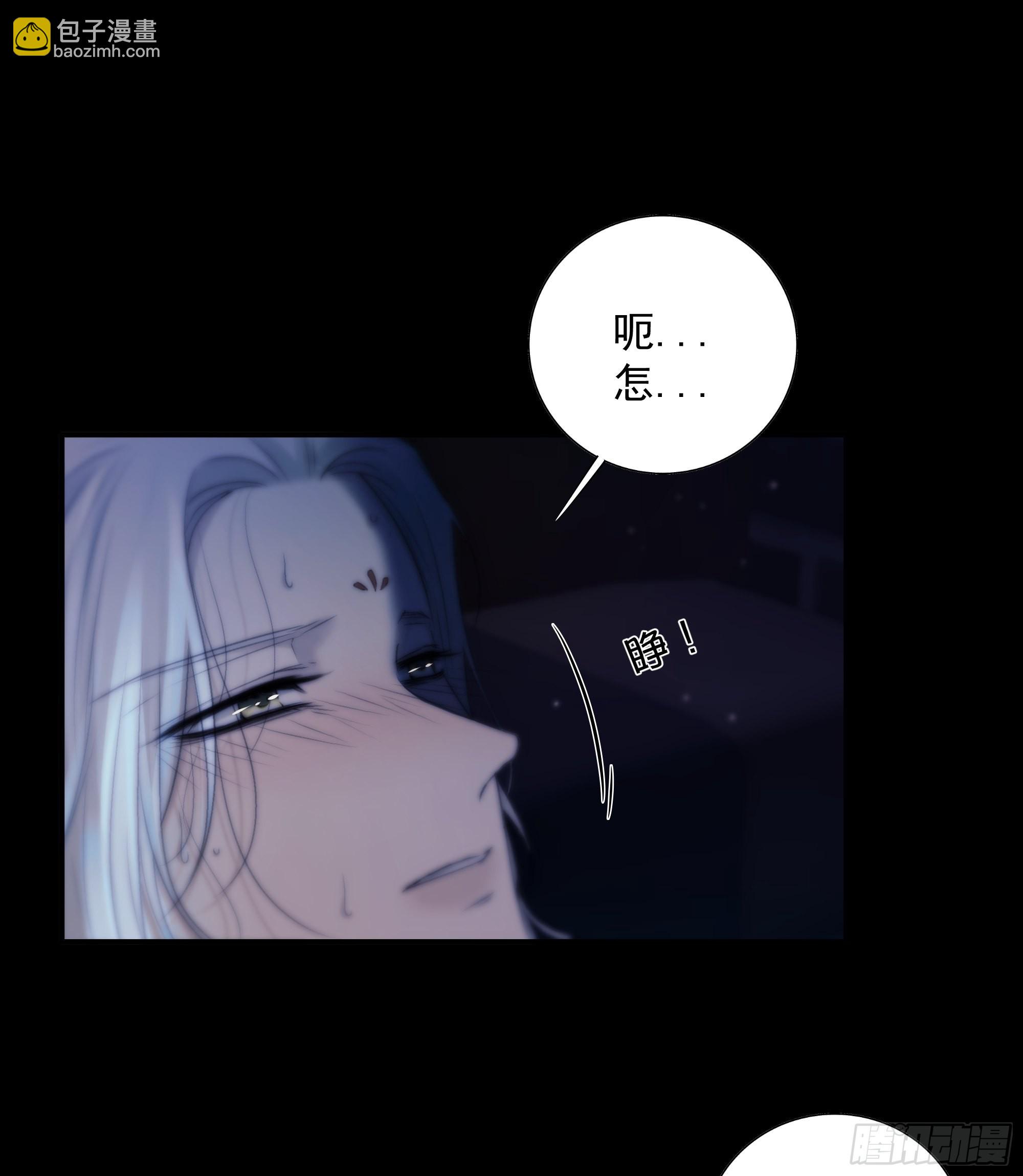 《月坠重明》解毒非难，行之…不易…… 第38页