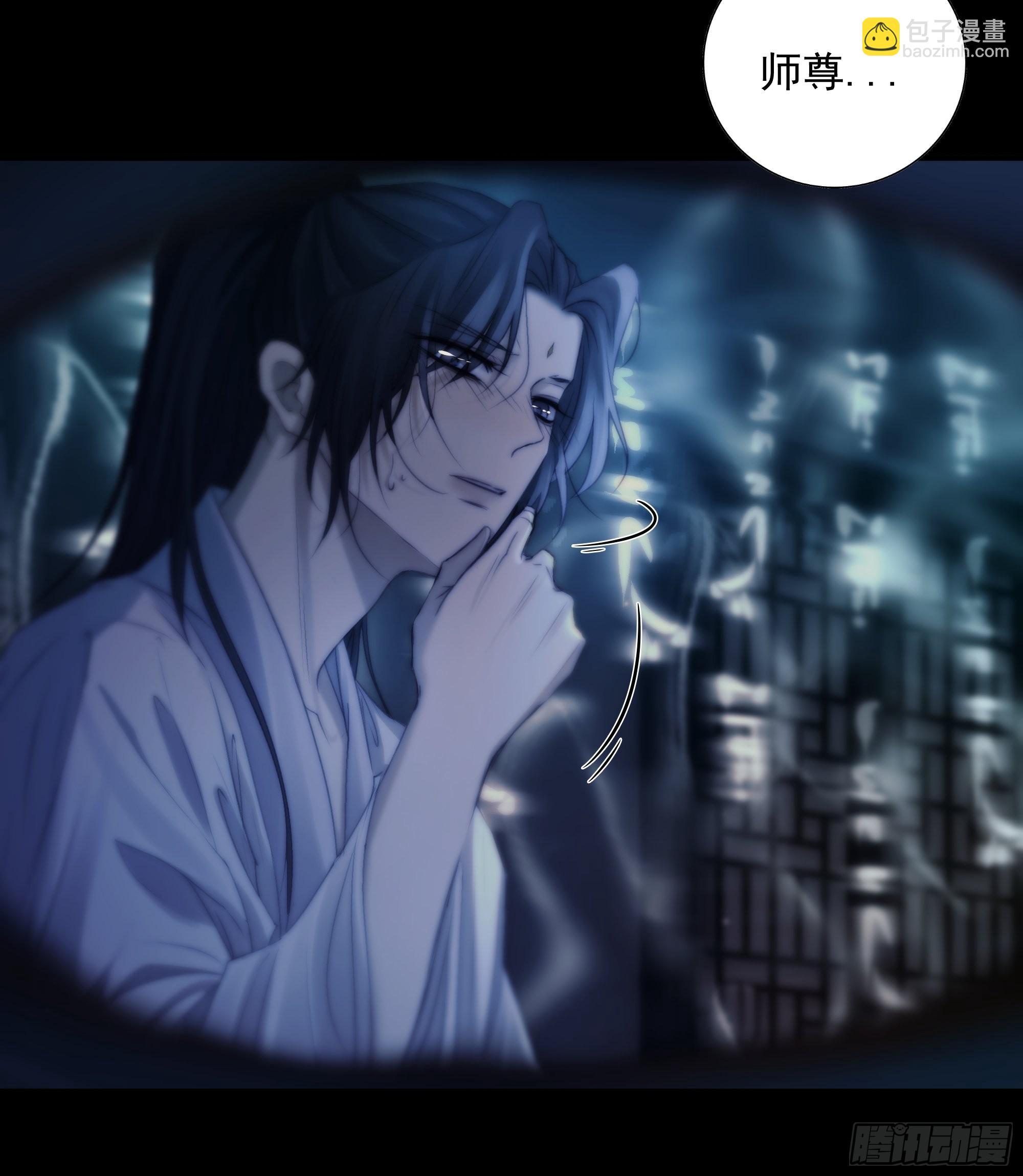 《月坠重明》解毒非难，行之…不易…… 第39页