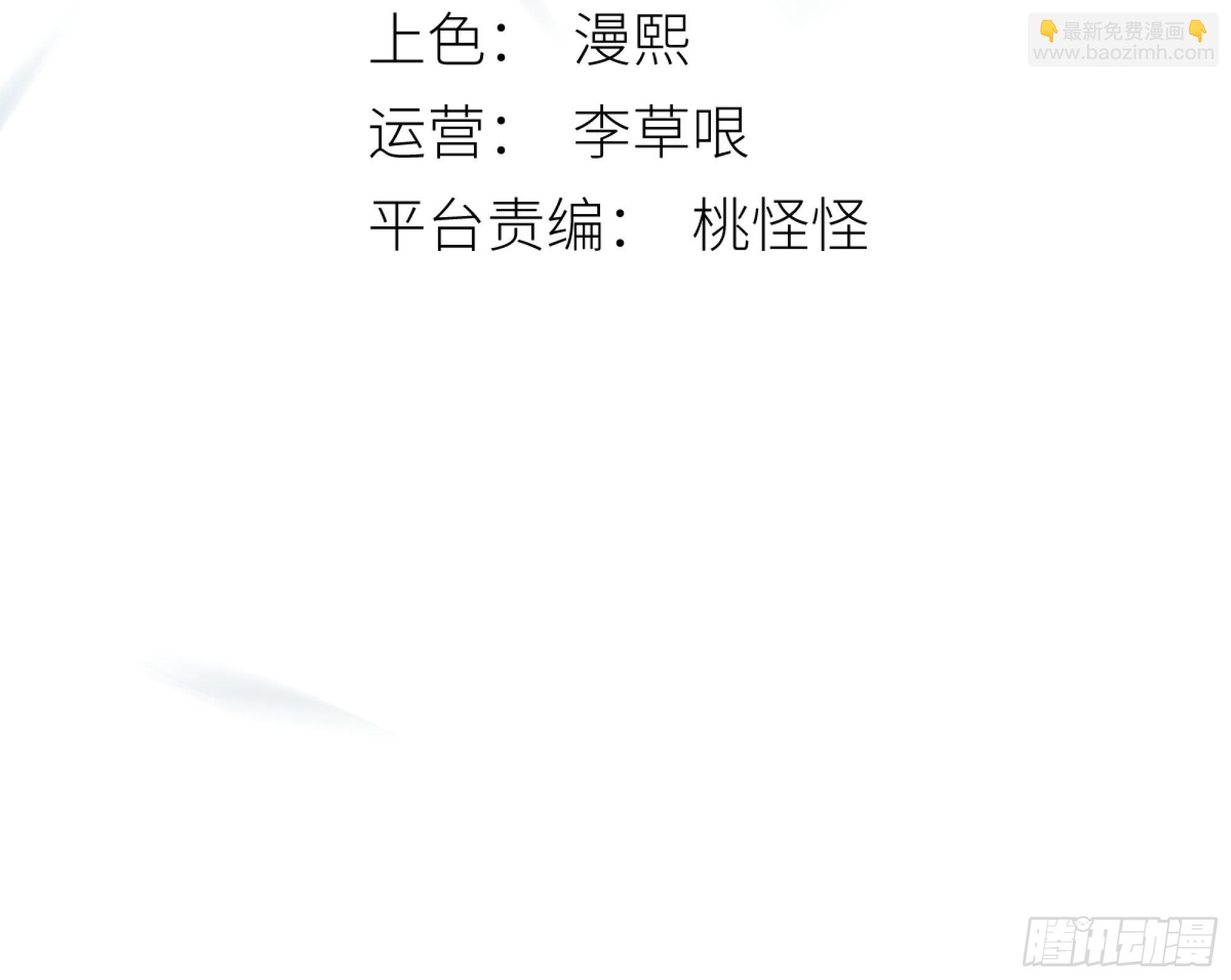 《月坠重明》解毒非难，行之…不易…… 第3页