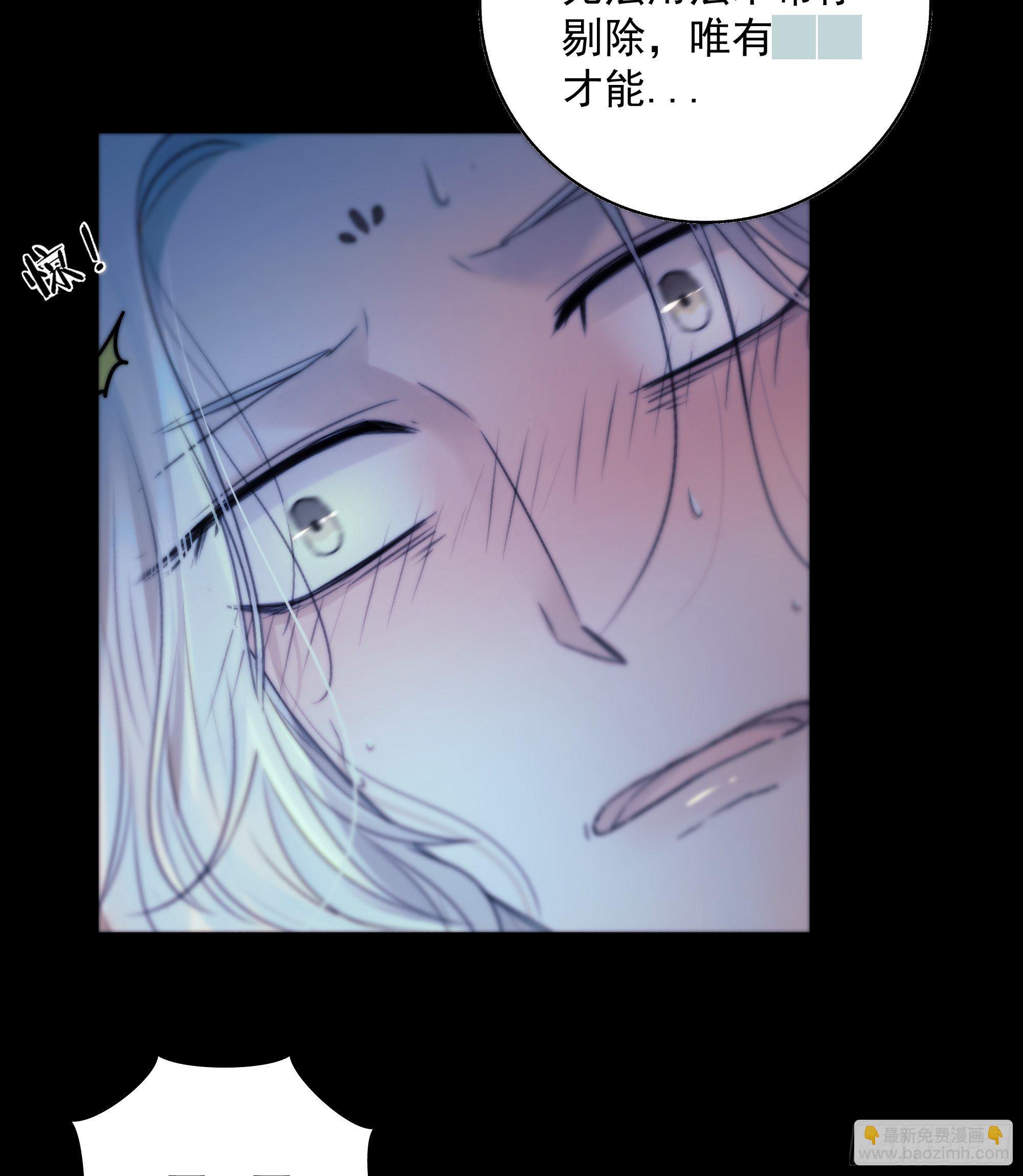 《月坠重明》解毒非难，行之…不易…… 第42页