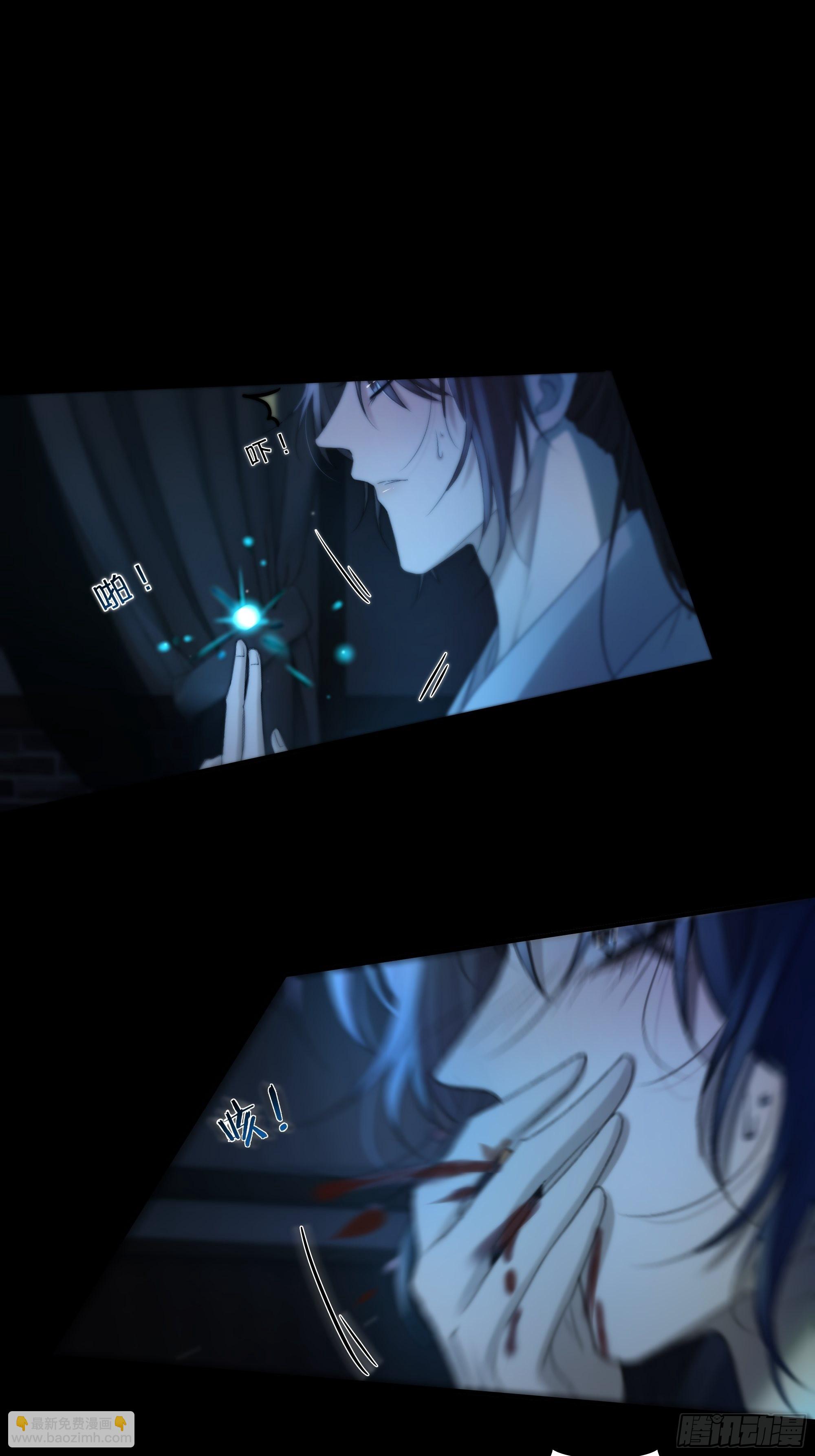 《月坠重明》解毒非难，行之…不易…… 第48页