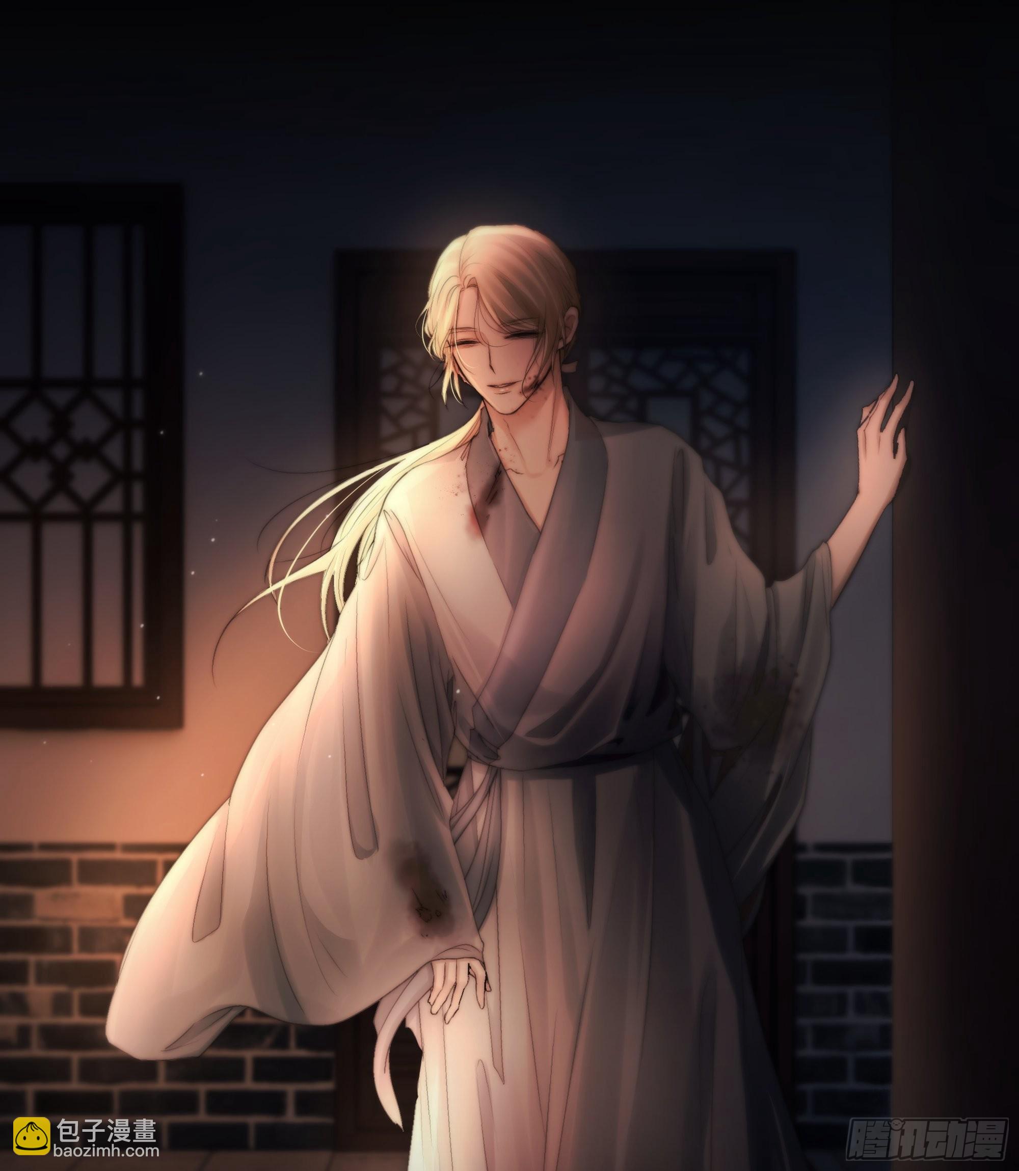 《月坠重明》解毒非难，行之…不易…… 第6页