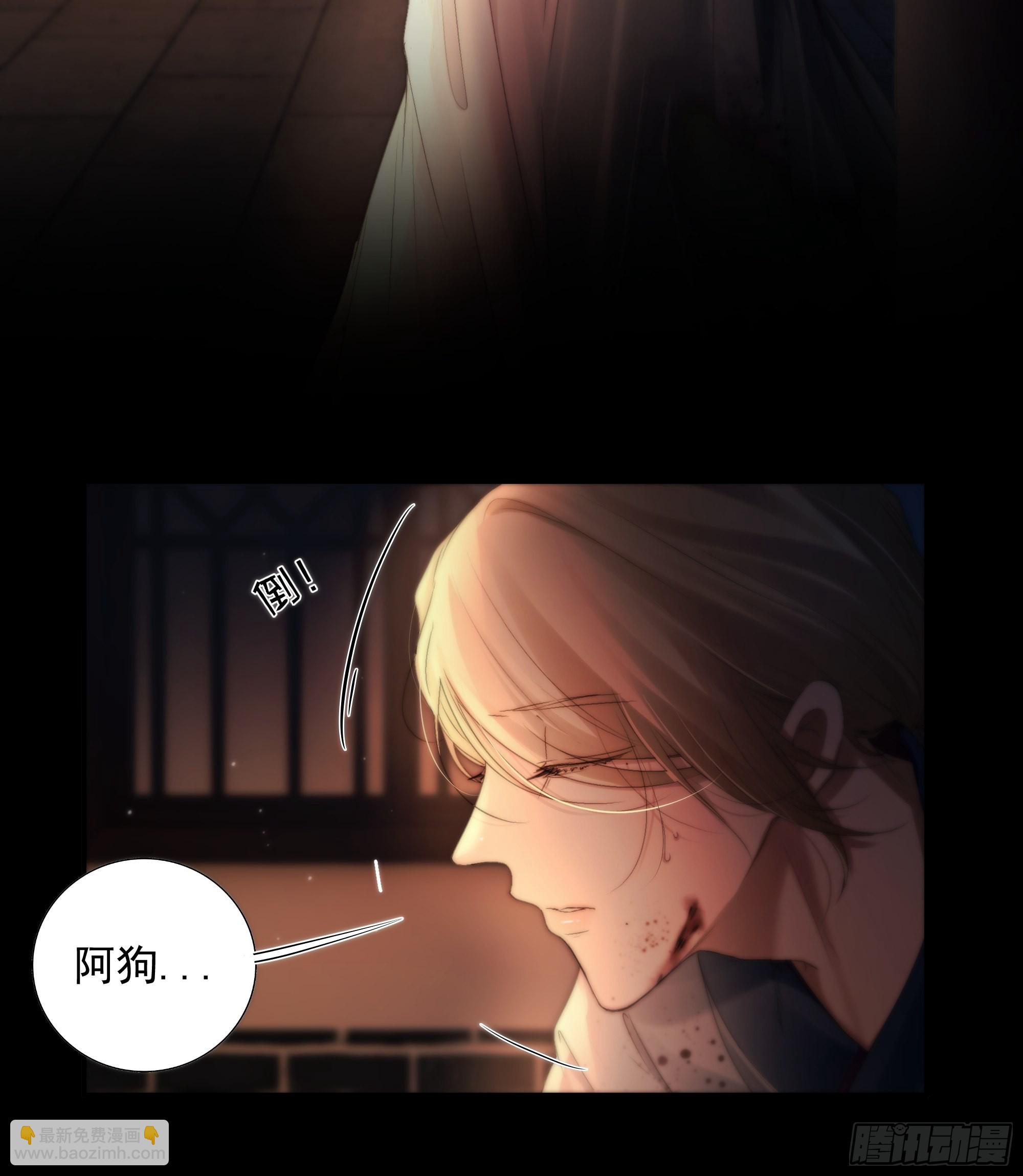 《月坠重明》解毒非难，行之…不易…… 第7页