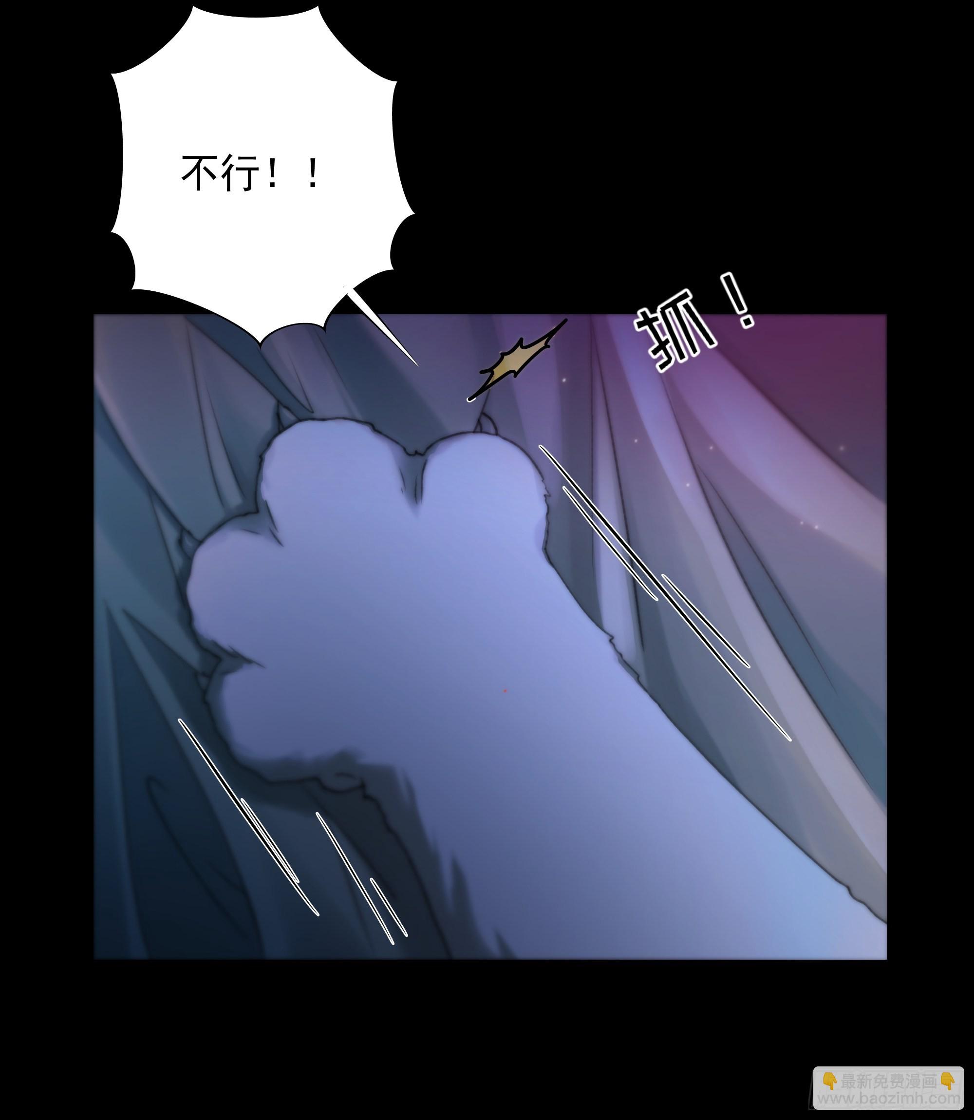 《月坠重明》枯灯与觞歌，奈之若何？ 第35页