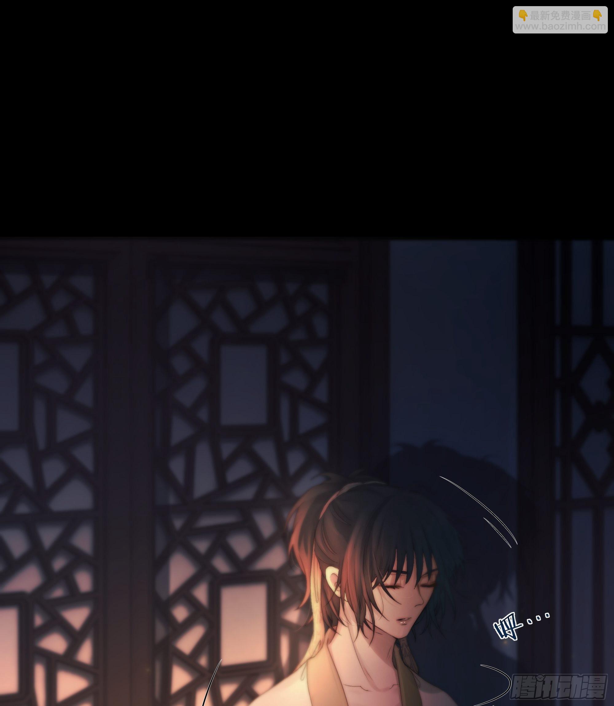 《月坠重明》枯灯与觞歌，奈之若何？ 第6页