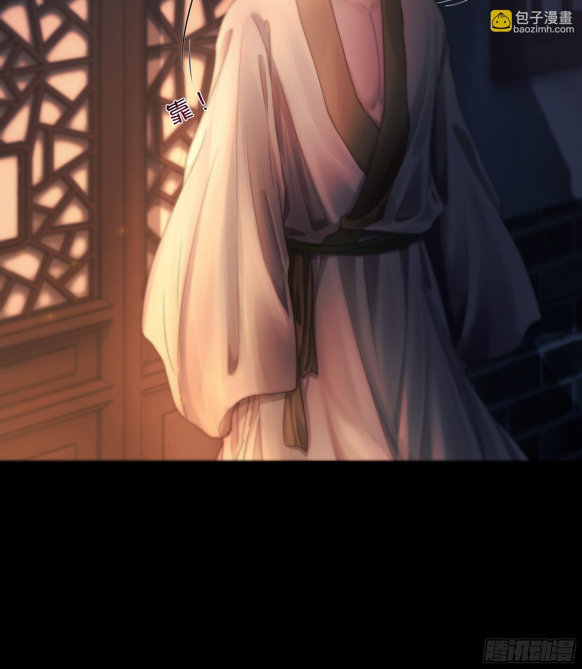 《月坠重明》枯灯与觞歌，奈之若何？ 第7页