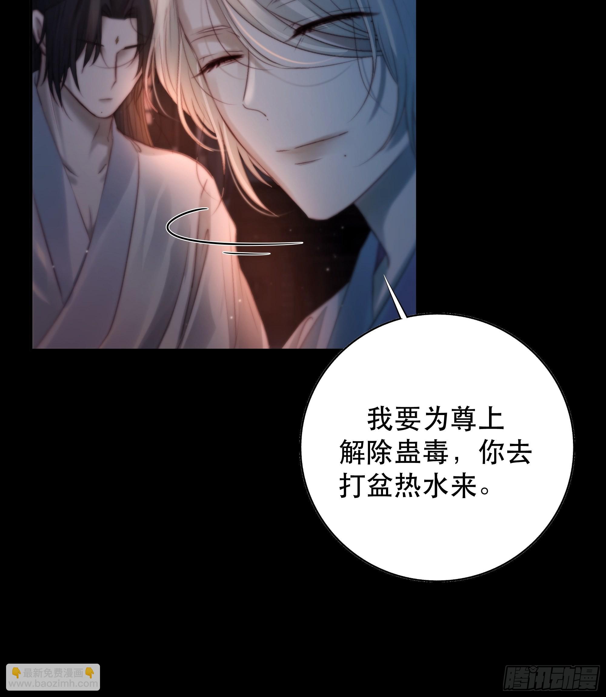 《月坠重明》心声澜翻，能否与你同梦？ 第11页