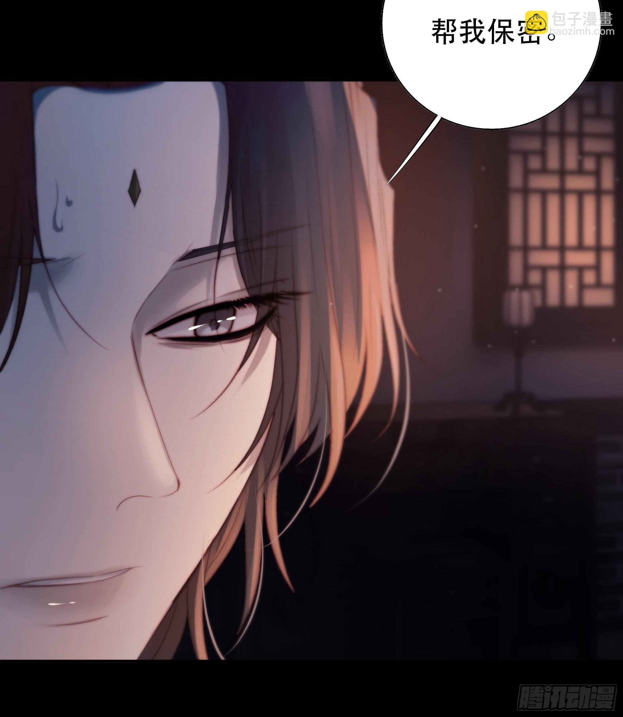 《月坠重明》心声澜翻，能否与你同梦？ 第15页