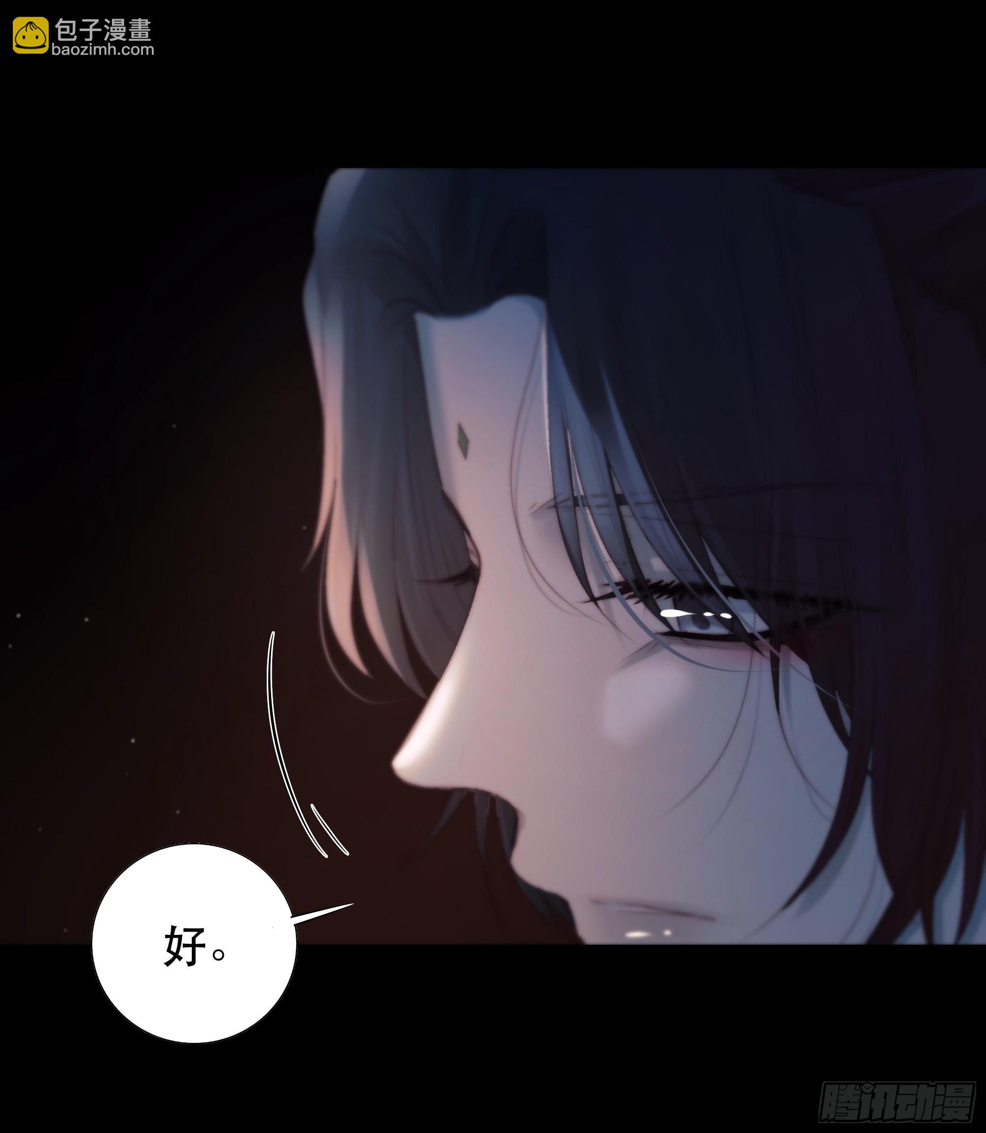 《月坠重明》心声澜翻，能否与你同梦？ 第19页