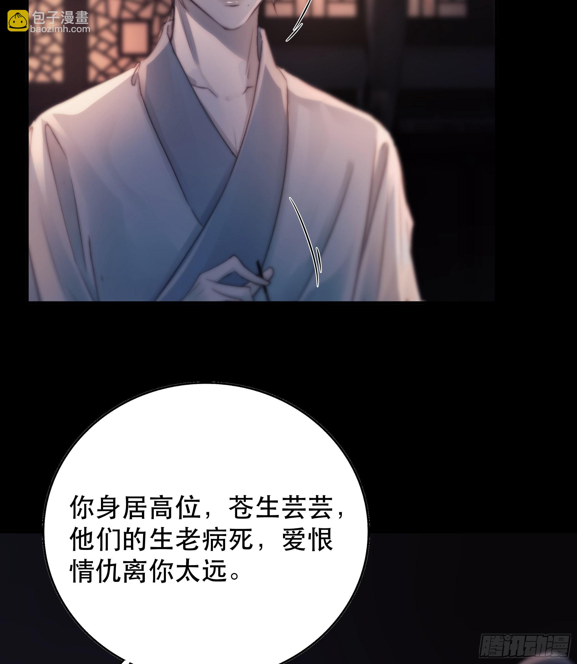 《月坠重明》心声澜翻，能否与你同梦？ 第22页