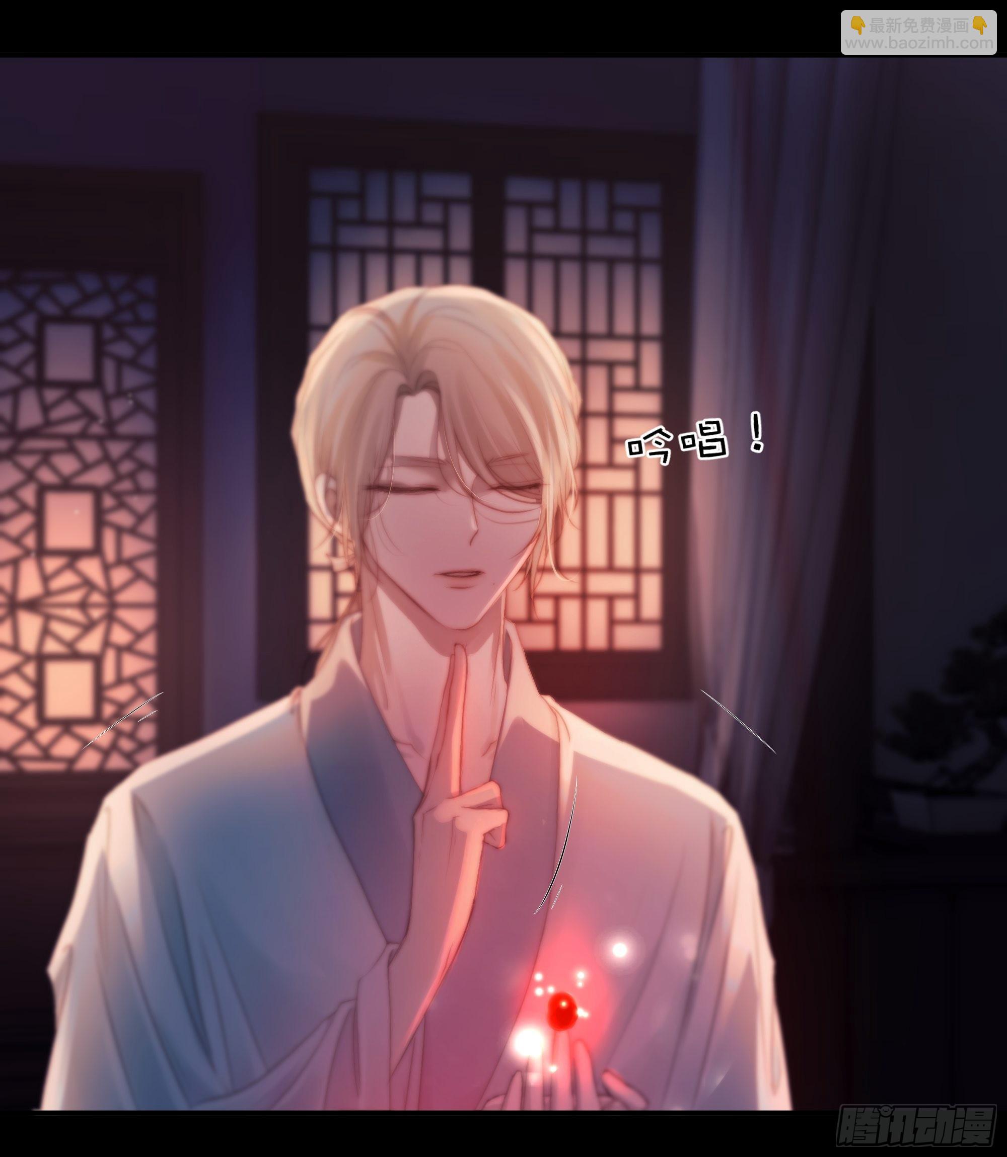 《月坠重明》心声澜翻，能否与你同梦？ 第26页