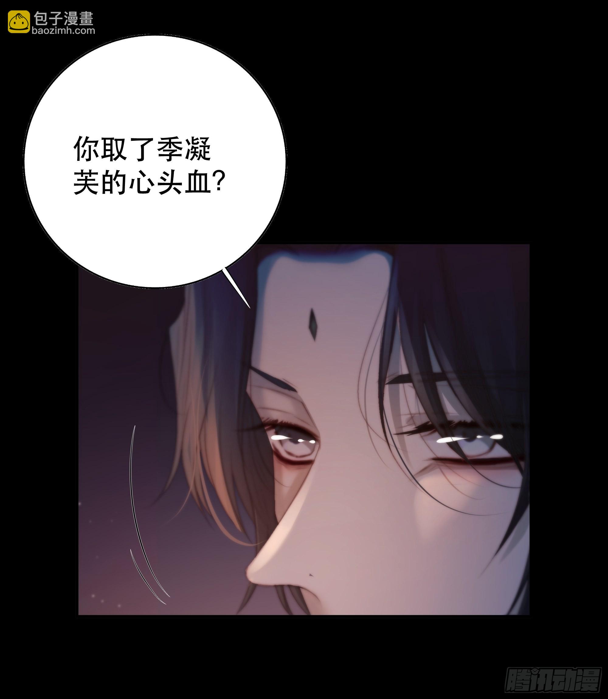 《月坠重明》心声澜翻，能否与你同梦？ 第27页