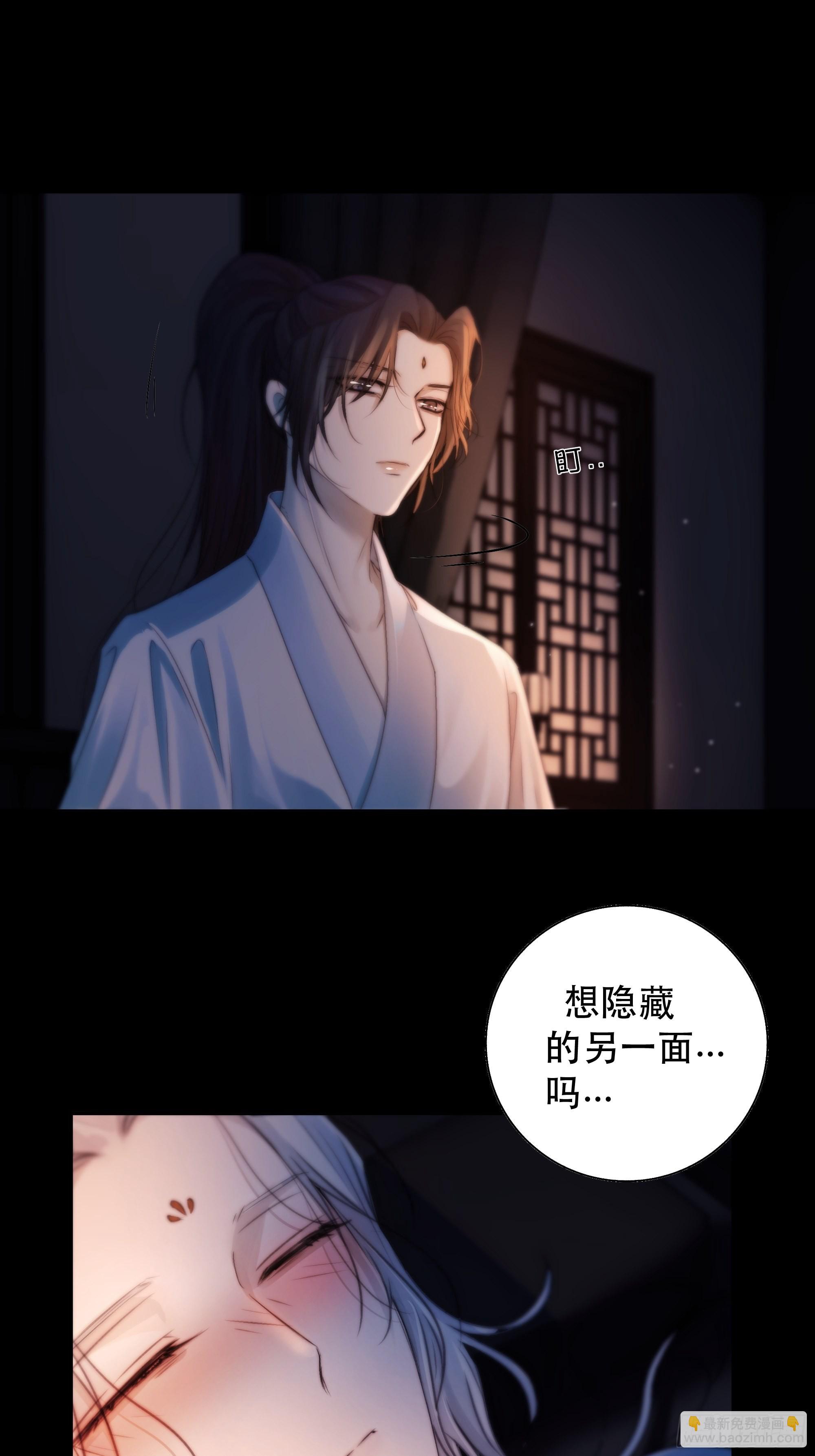 《月坠重明》心声澜翻，能否与你同梦？ 第36页