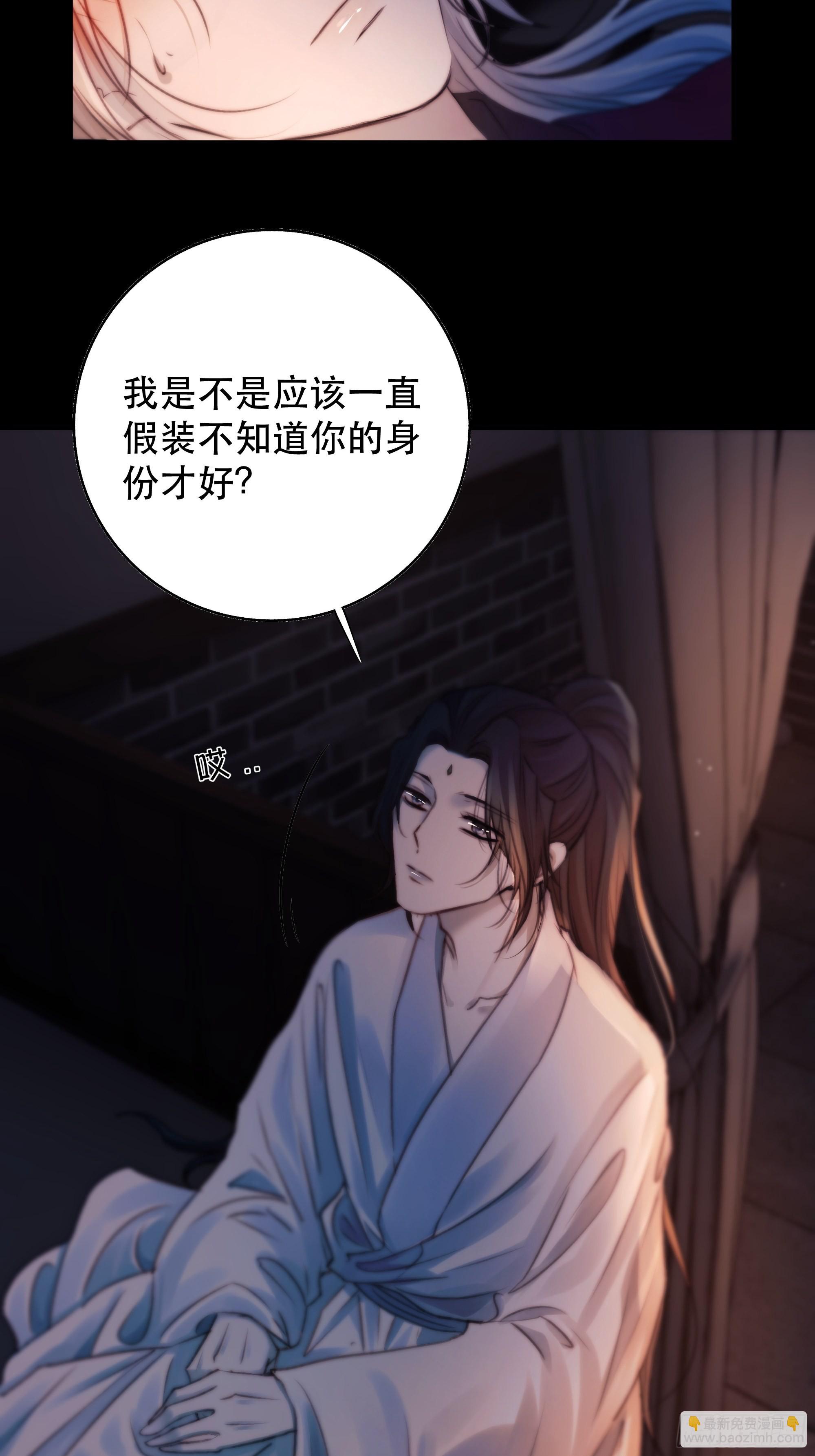 《月坠重明》心声澜翻，能否与你同梦？ 第37页