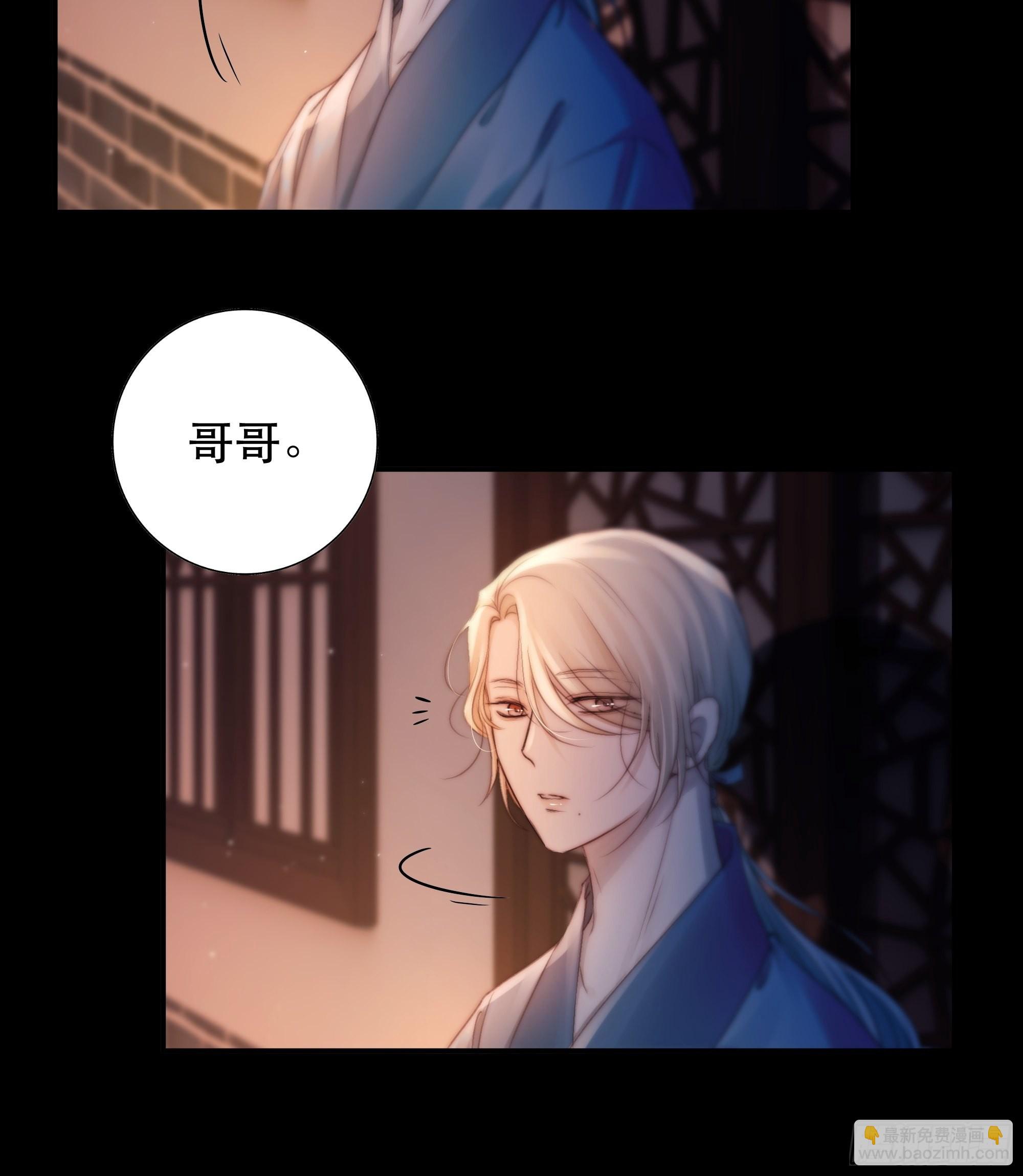 《月坠重明》心声澜翻，能否与你同梦？ 第39页