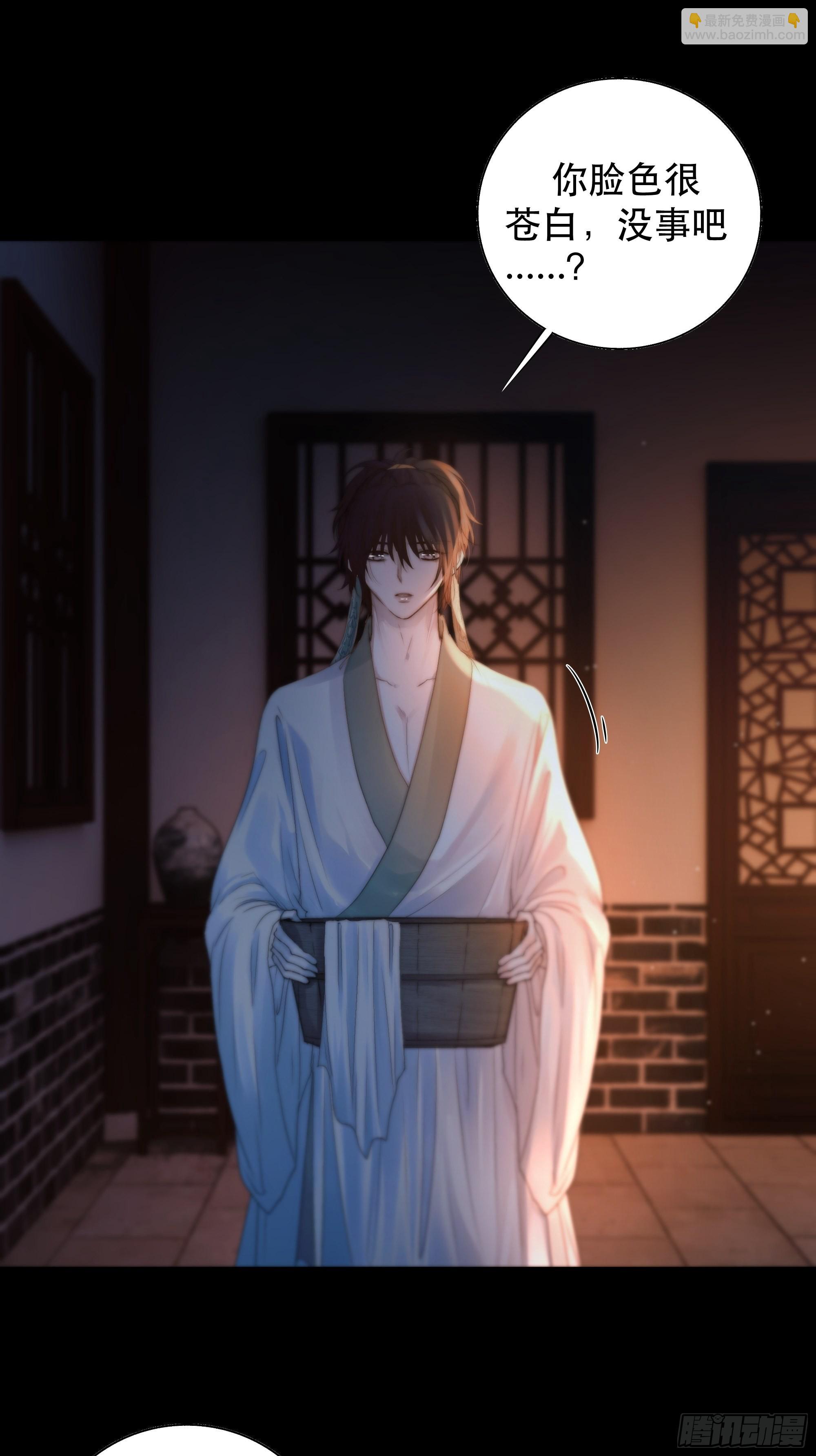 《月坠重明》心声澜翻，能否与你同梦？ 第40页