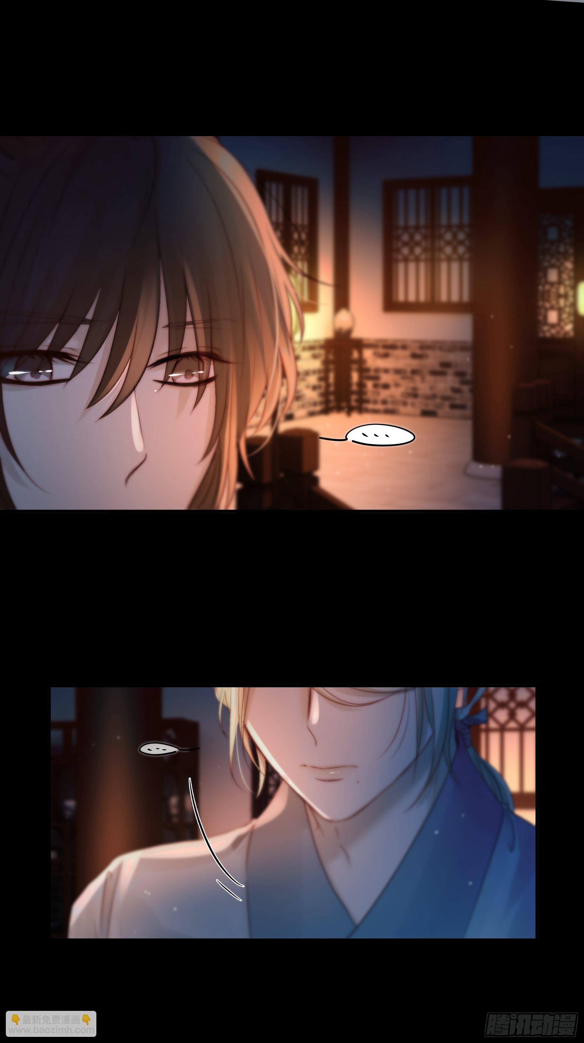 《月坠重明》心声澜翻，能否与你同梦？ 第44页