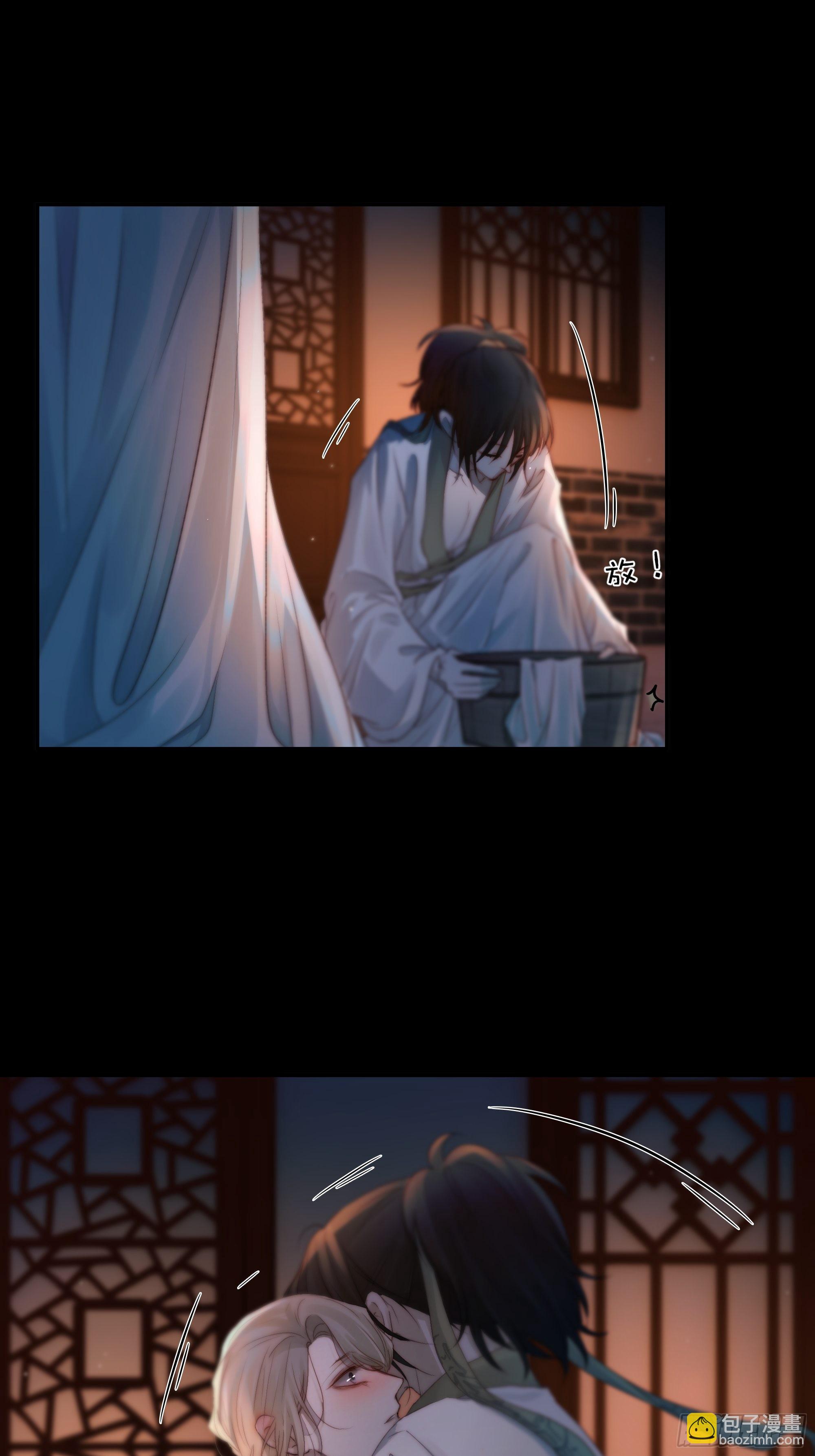 《月坠重明》心声澜翻，能否与你同梦？ 第45页