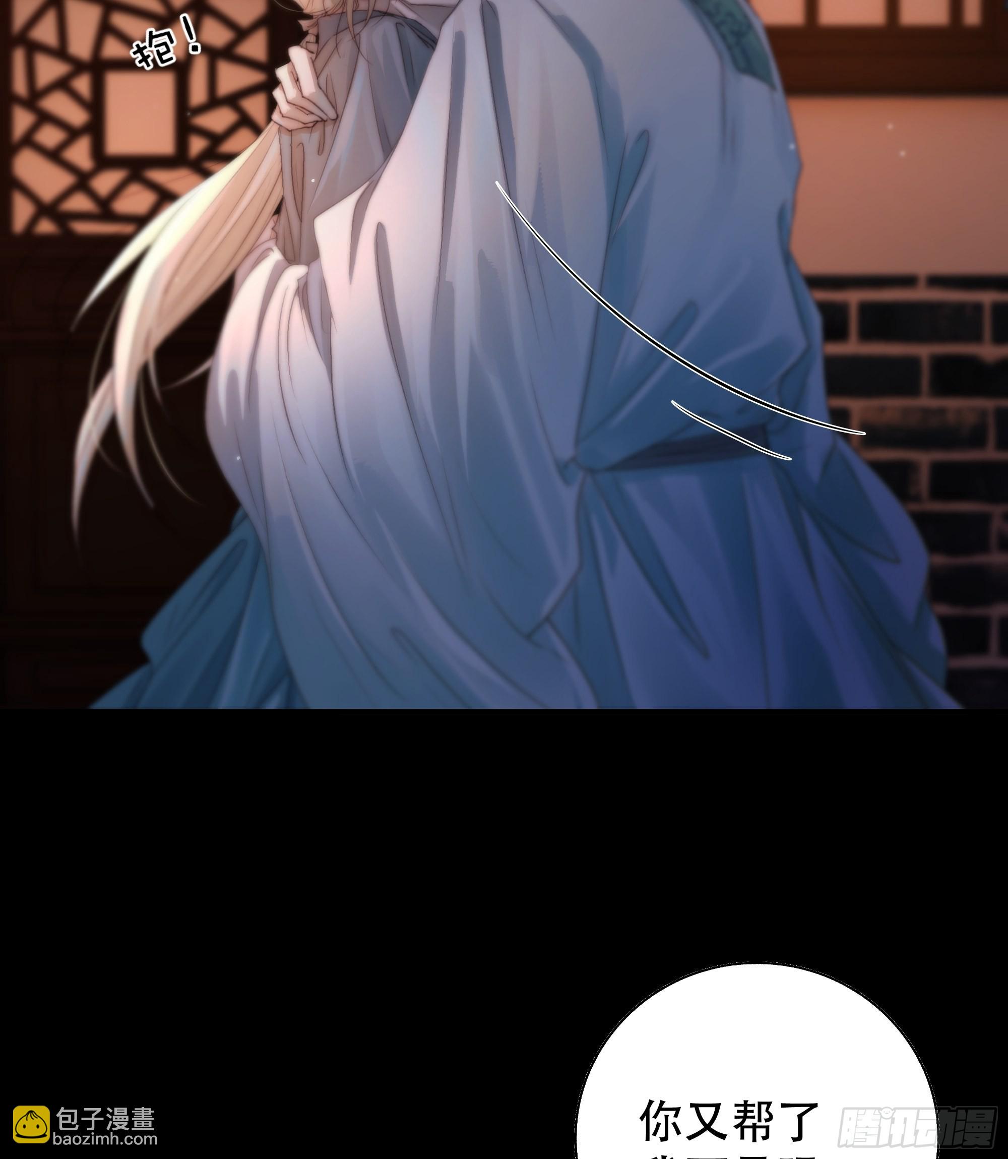 《月坠重明》心声澜翻，能否与你同梦？ 第46页