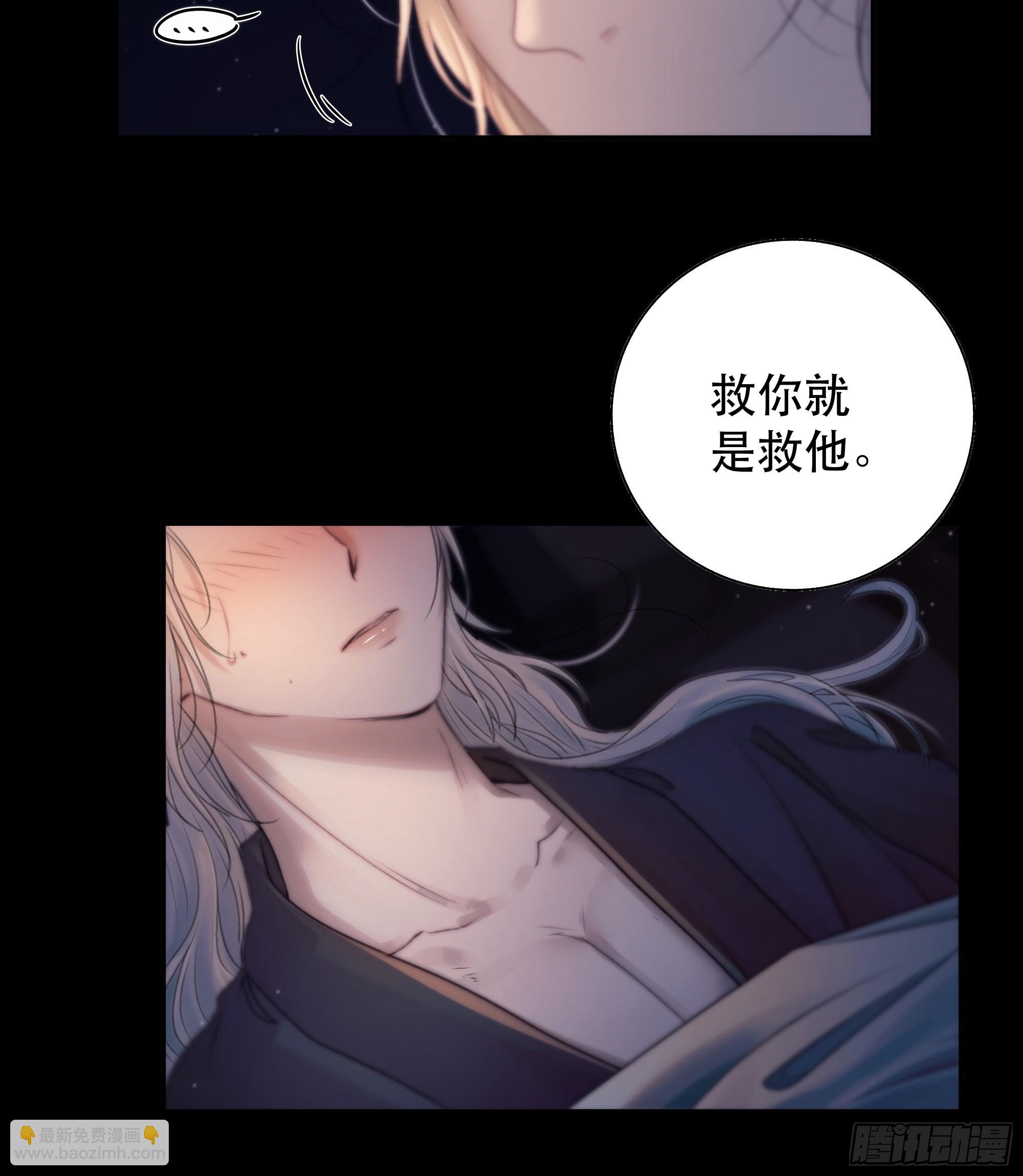 《月坠重明》心声澜翻，能否与你同梦？ 第7页