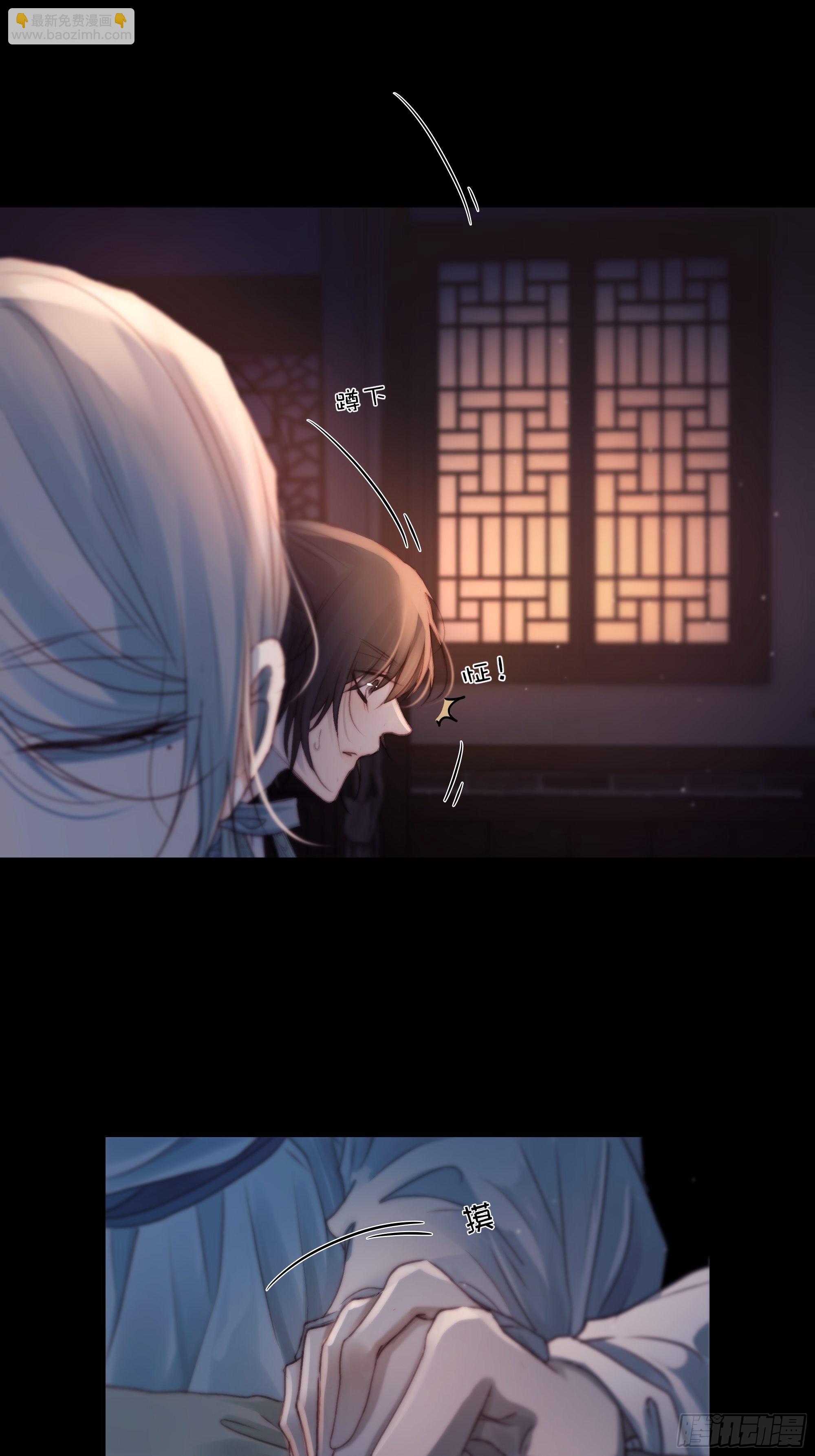 《月坠重明》心声澜翻，能否与你同梦？ 第8页