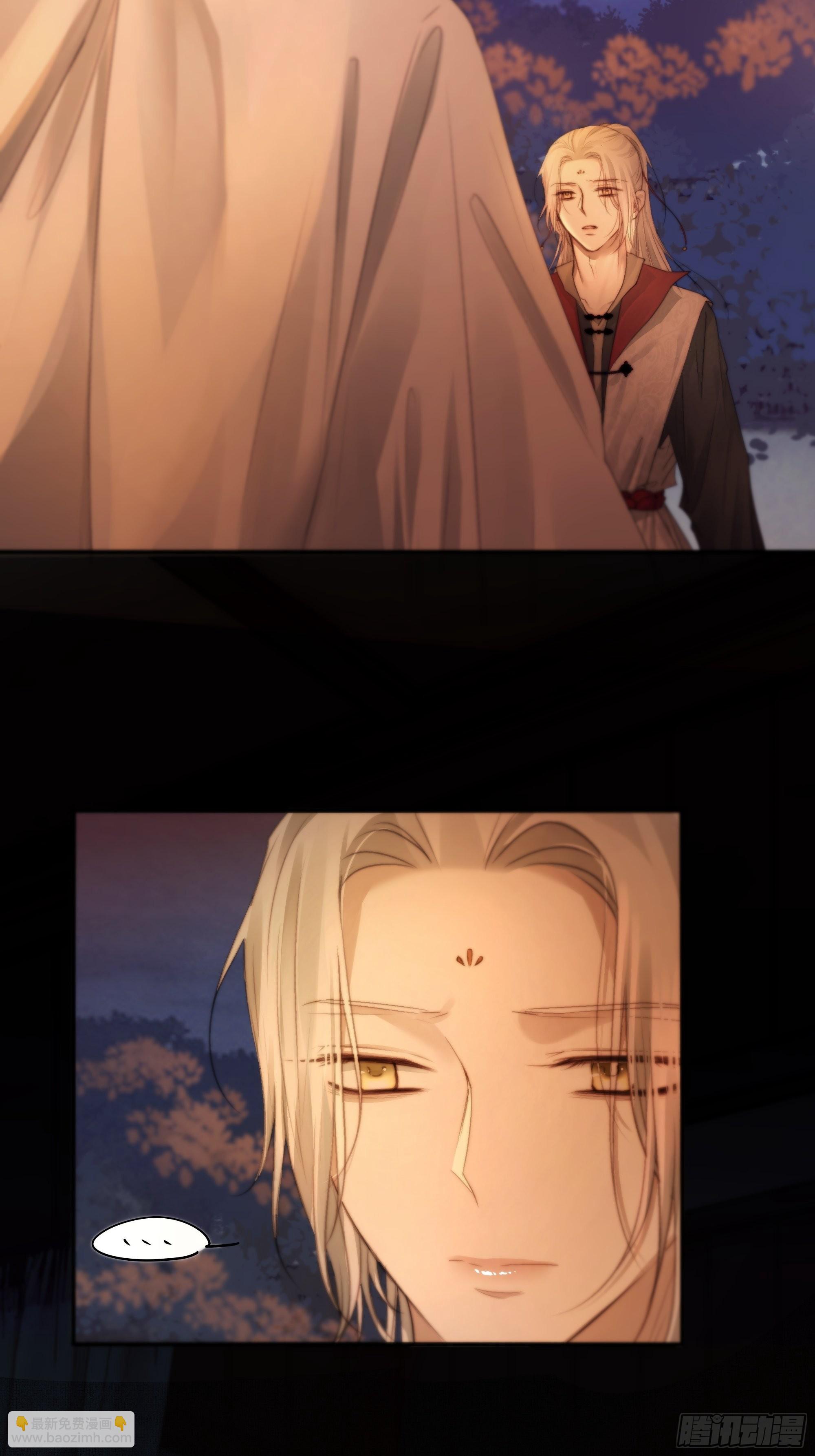 《月坠重明》我是你的小乞丐 第21页