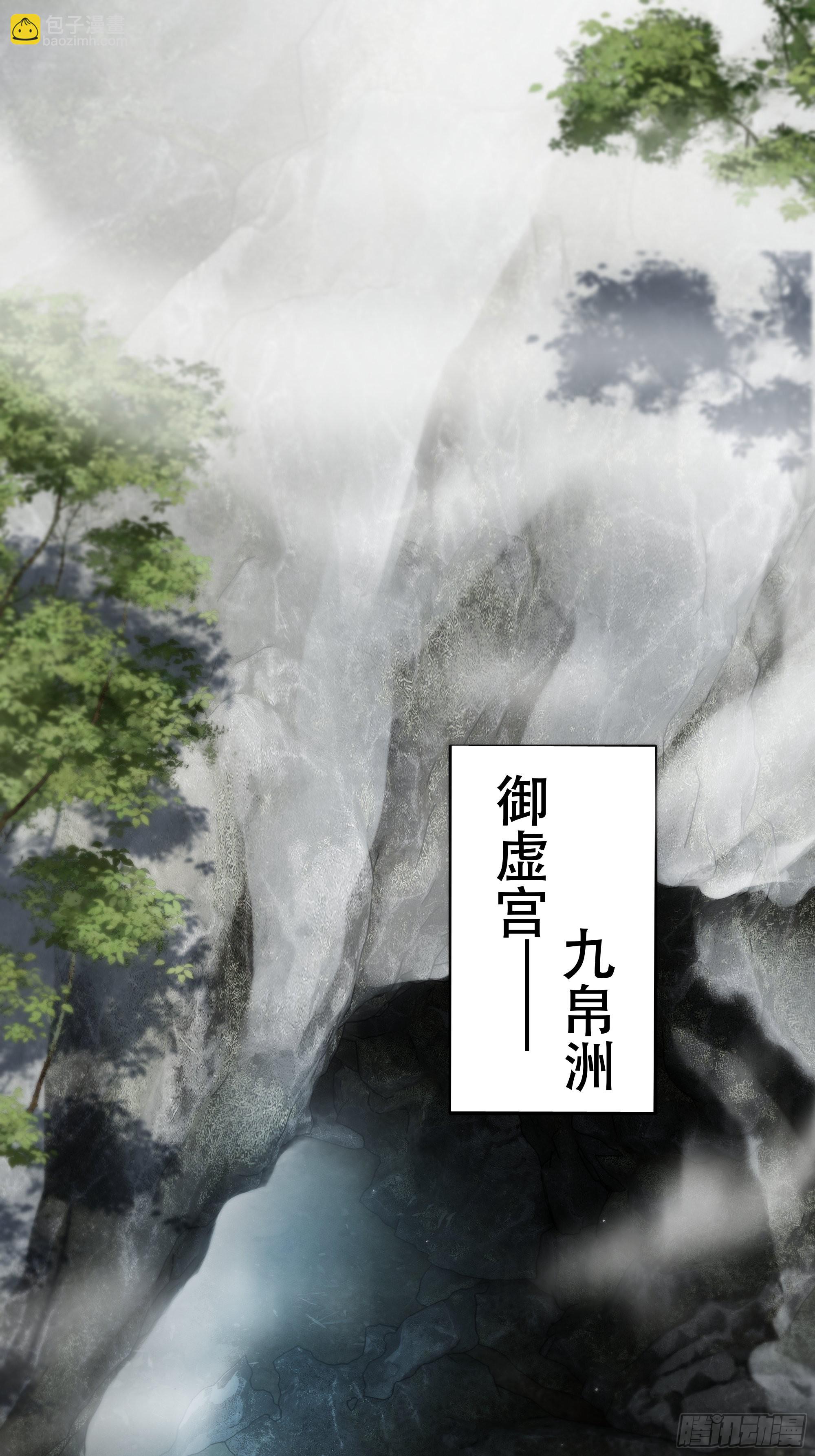 《月坠重明》我是你的小乞丐 第28页