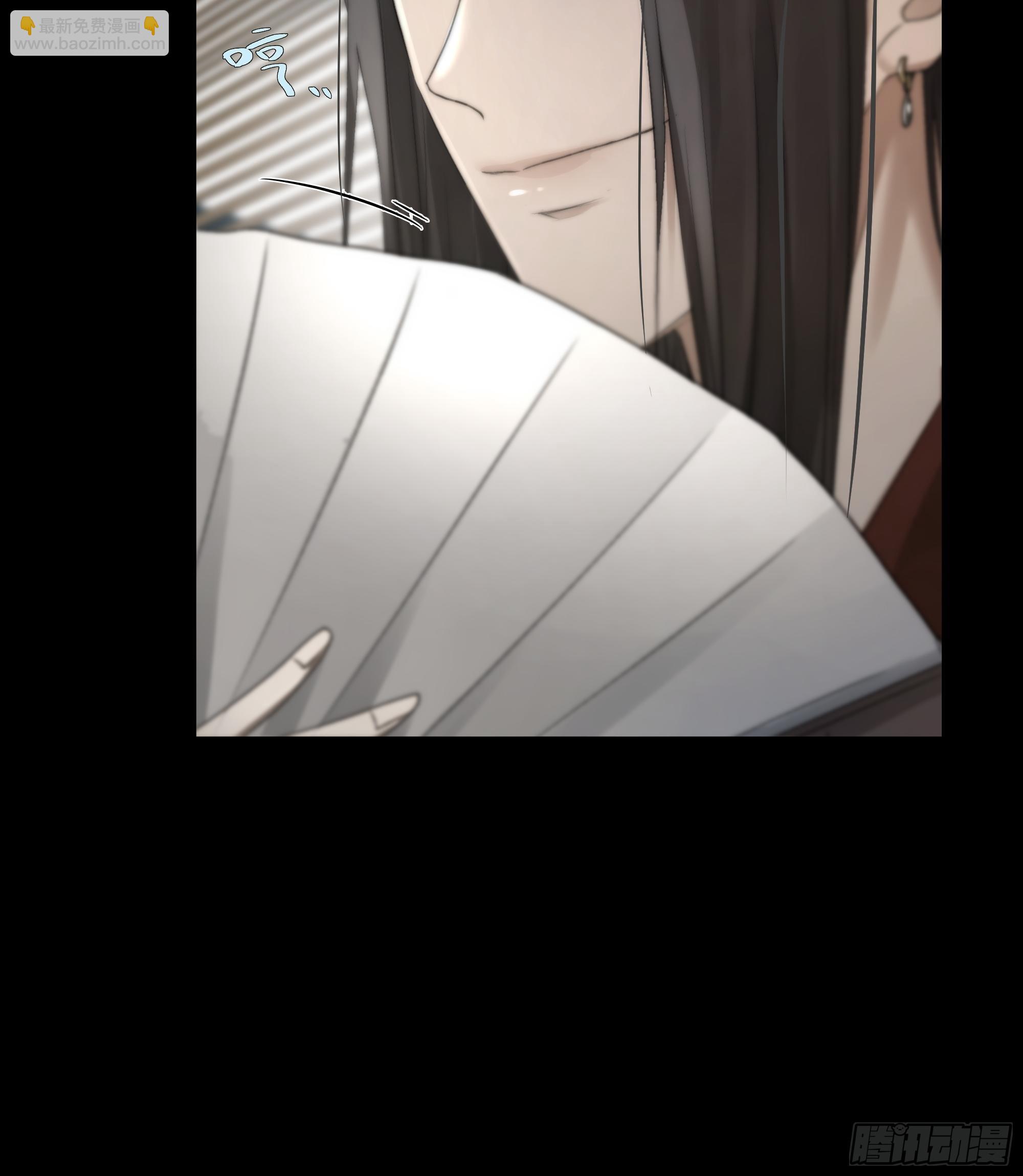 《月坠重明》我是你的小乞丐 第38页