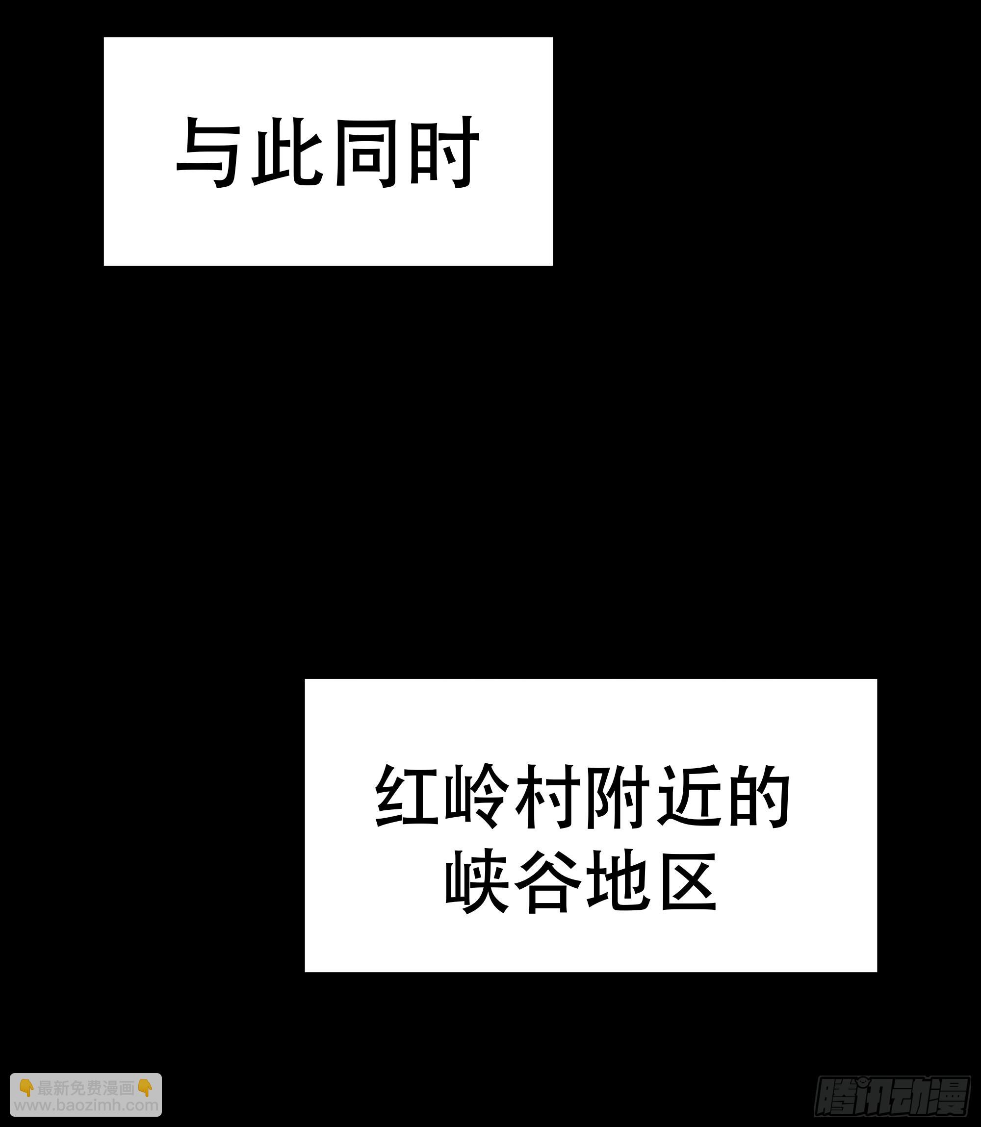 《月坠重明》我是你的小乞丐 第39页