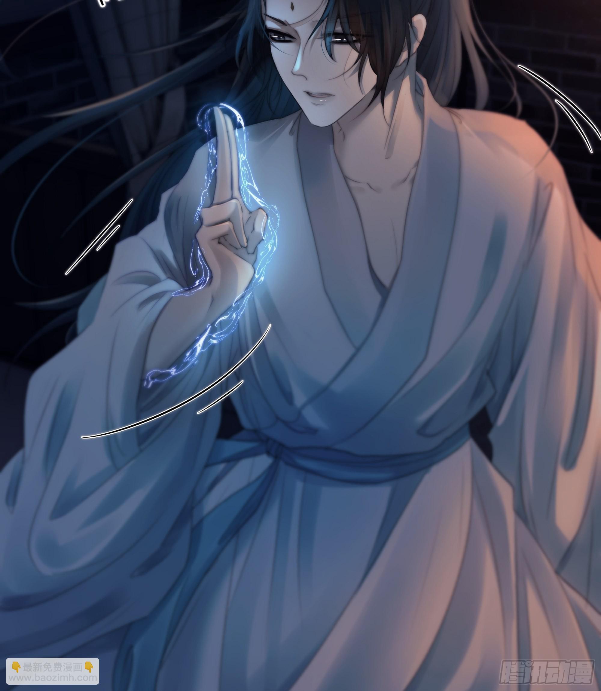 《月坠重明》所以，我们…… 第30页