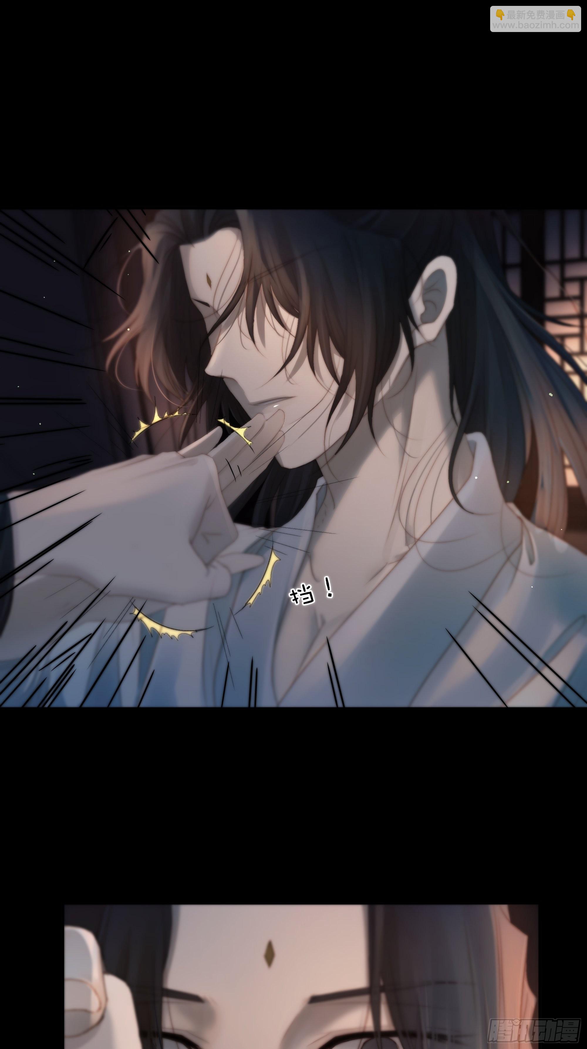 《月坠重明》所以，我们…… 第32页