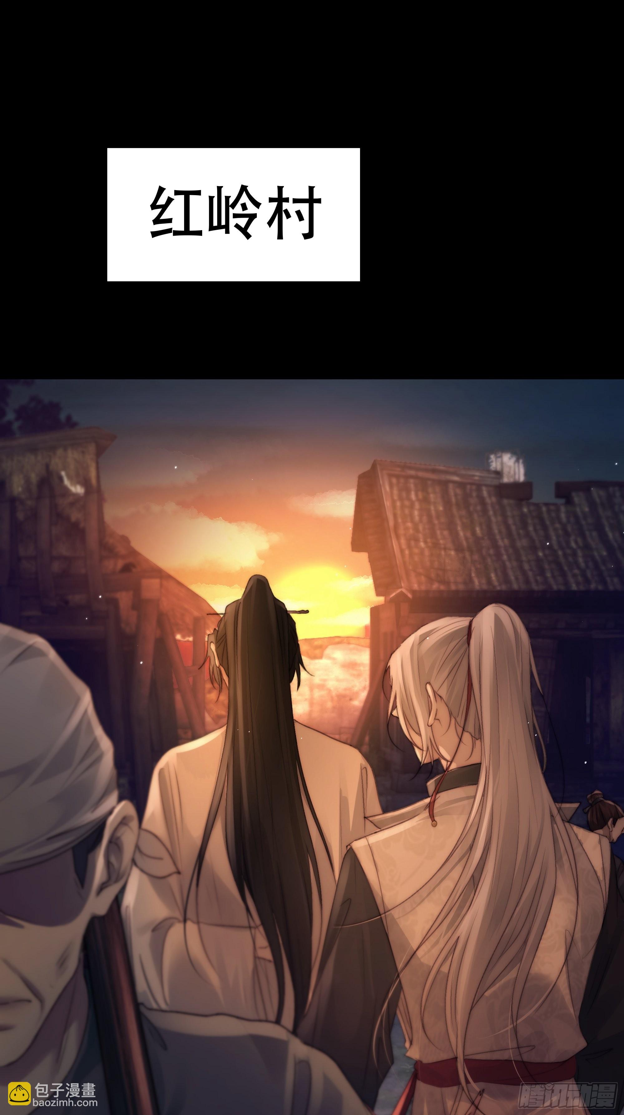 《月坠重明》没听他们谈话，却听到了你的心声 第12页