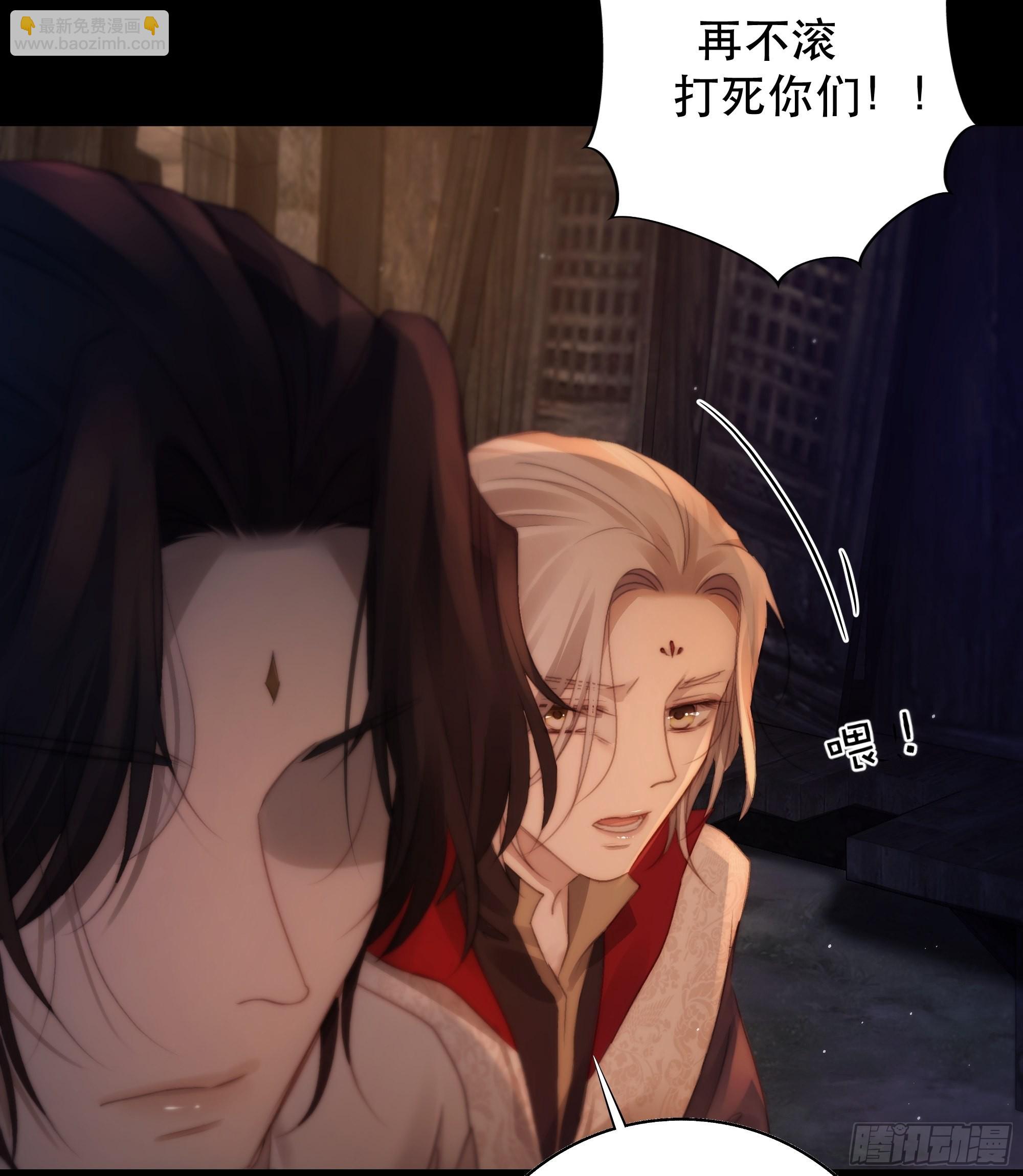 《月坠重明》没听他们谈话，却听到了你的心声 第30页