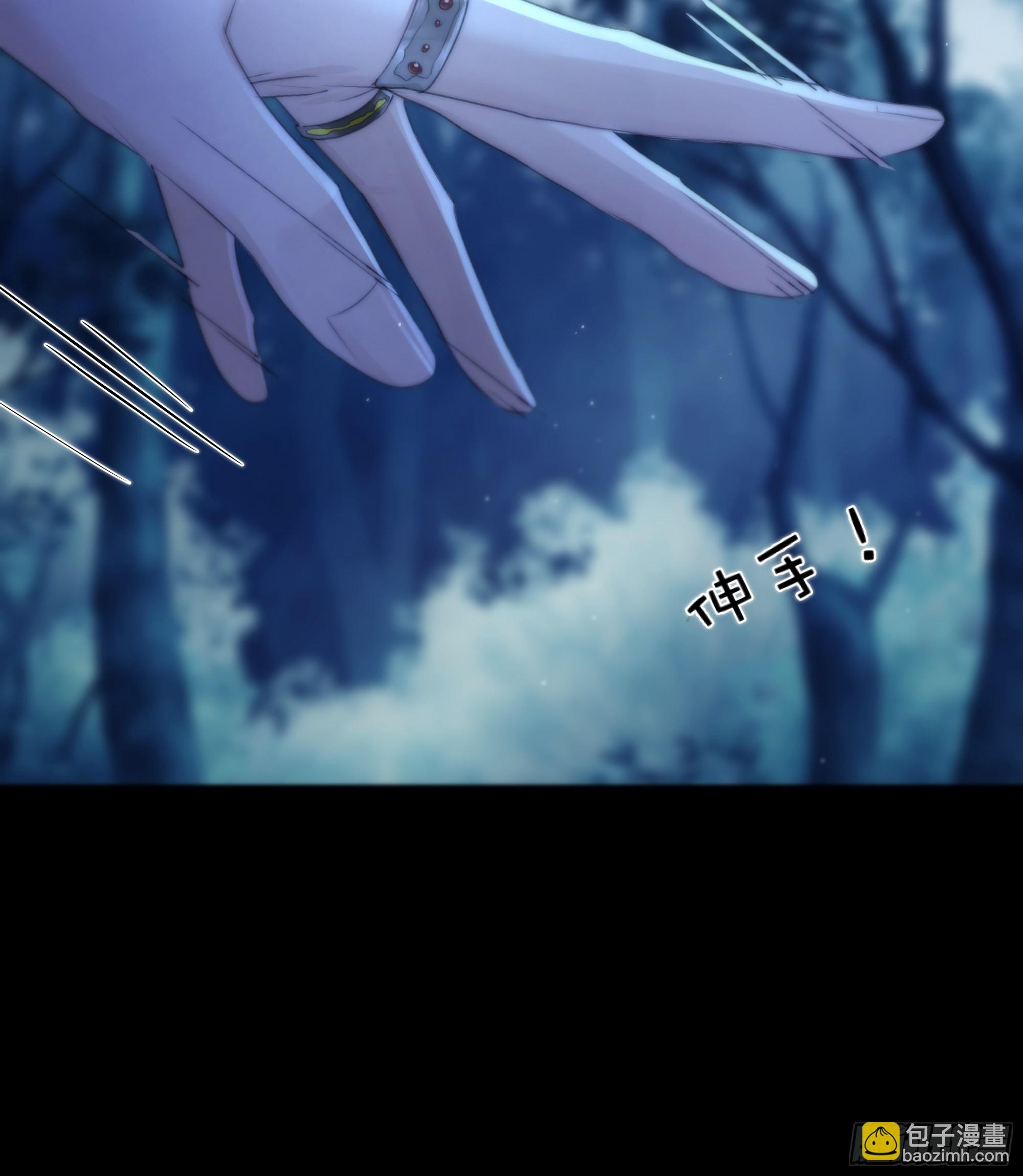 《月坠重明》咦？又来一个小傻子 第31页