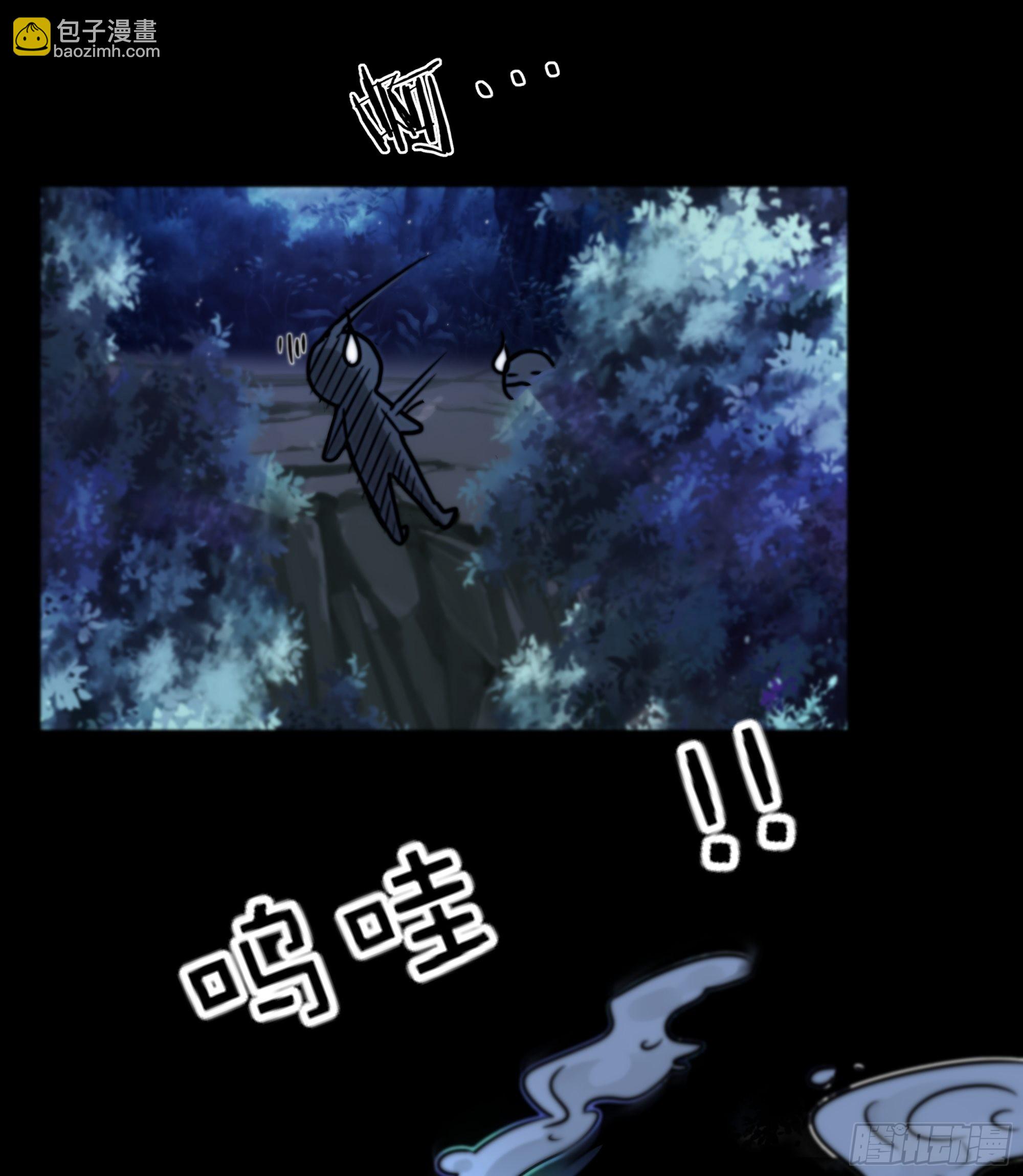 《月坠重明》咦？又来一个小傻子 第42页