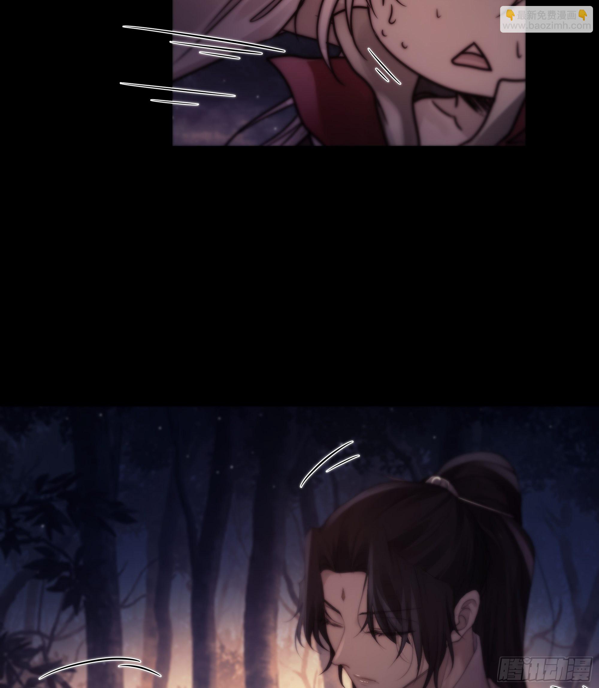 《月坠重明》那些幻想，皆为他真实的思绪…！ 第38页