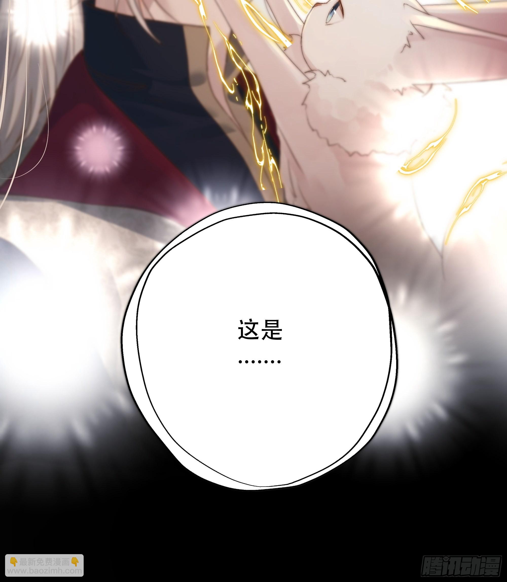 《月坠重明》那些幻想，皆为他真实的思绪…！ 第7页
